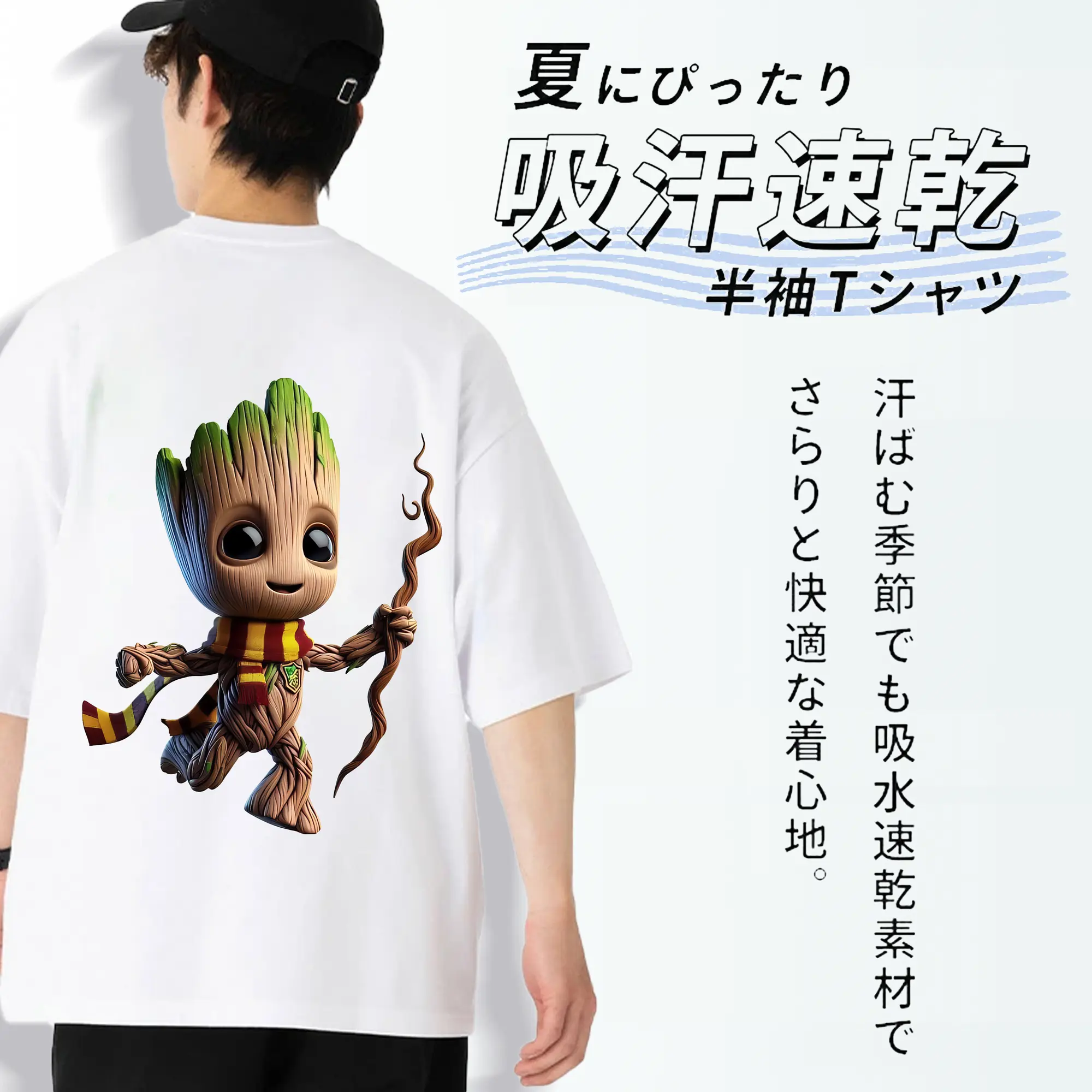 アベンジャーズ (Avenjāzu) グッズ グルート（Groot）