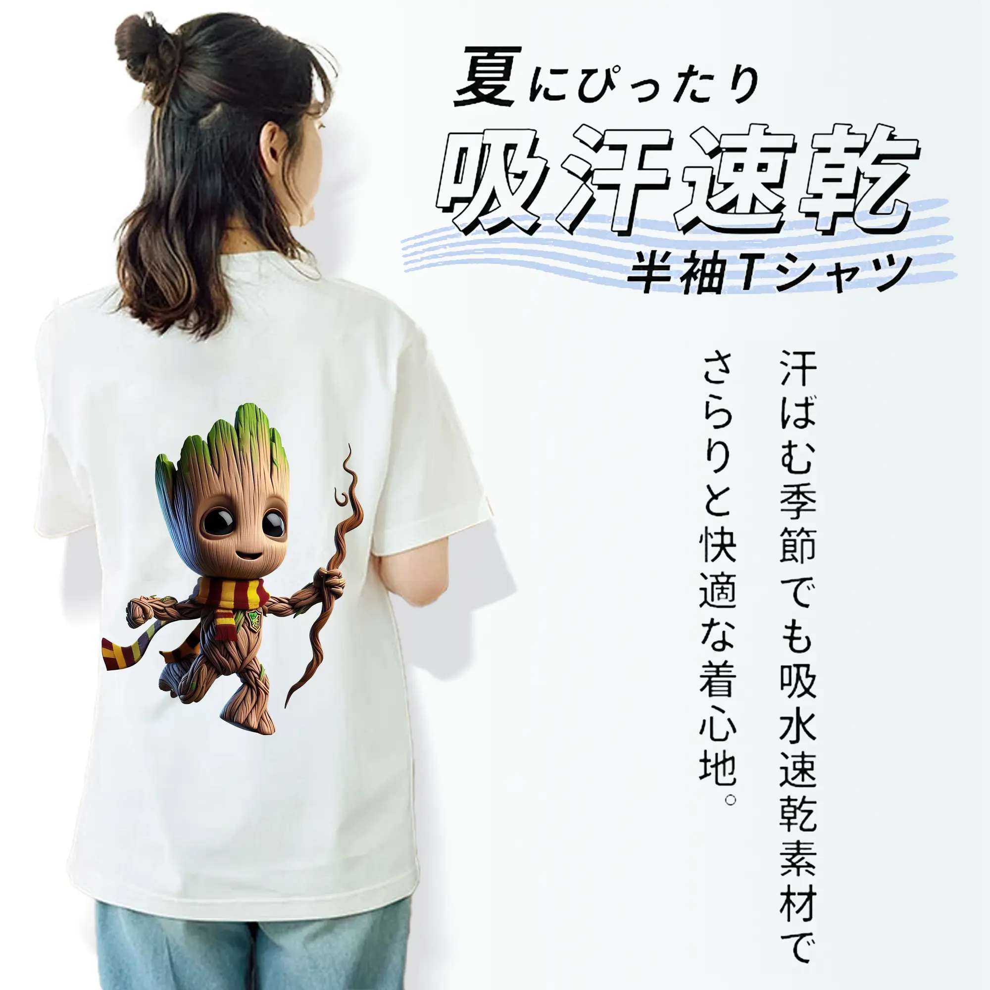 アベンジャーズ (Avenjāzu) グッズ グルート（Groot）