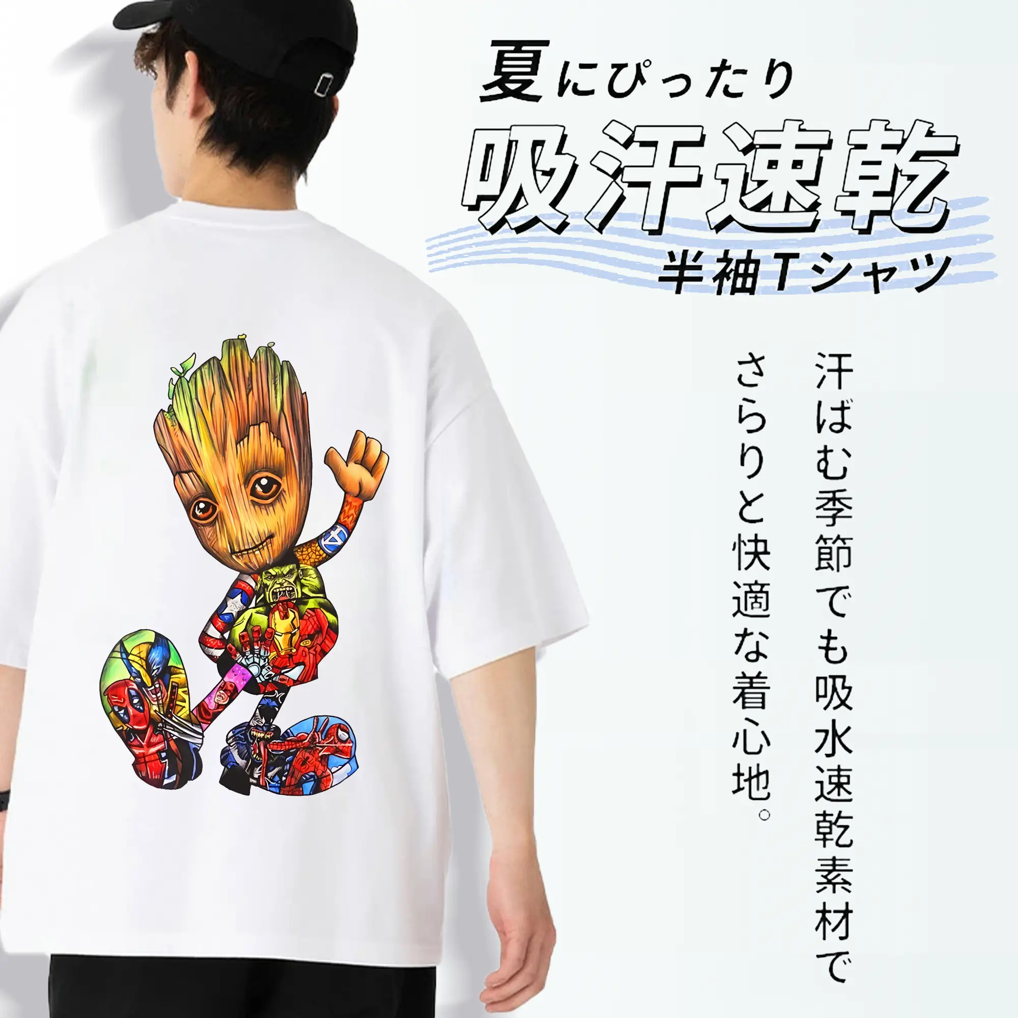 アベンジャーズ (Avenjāzu) グッズ グルート（Groot）