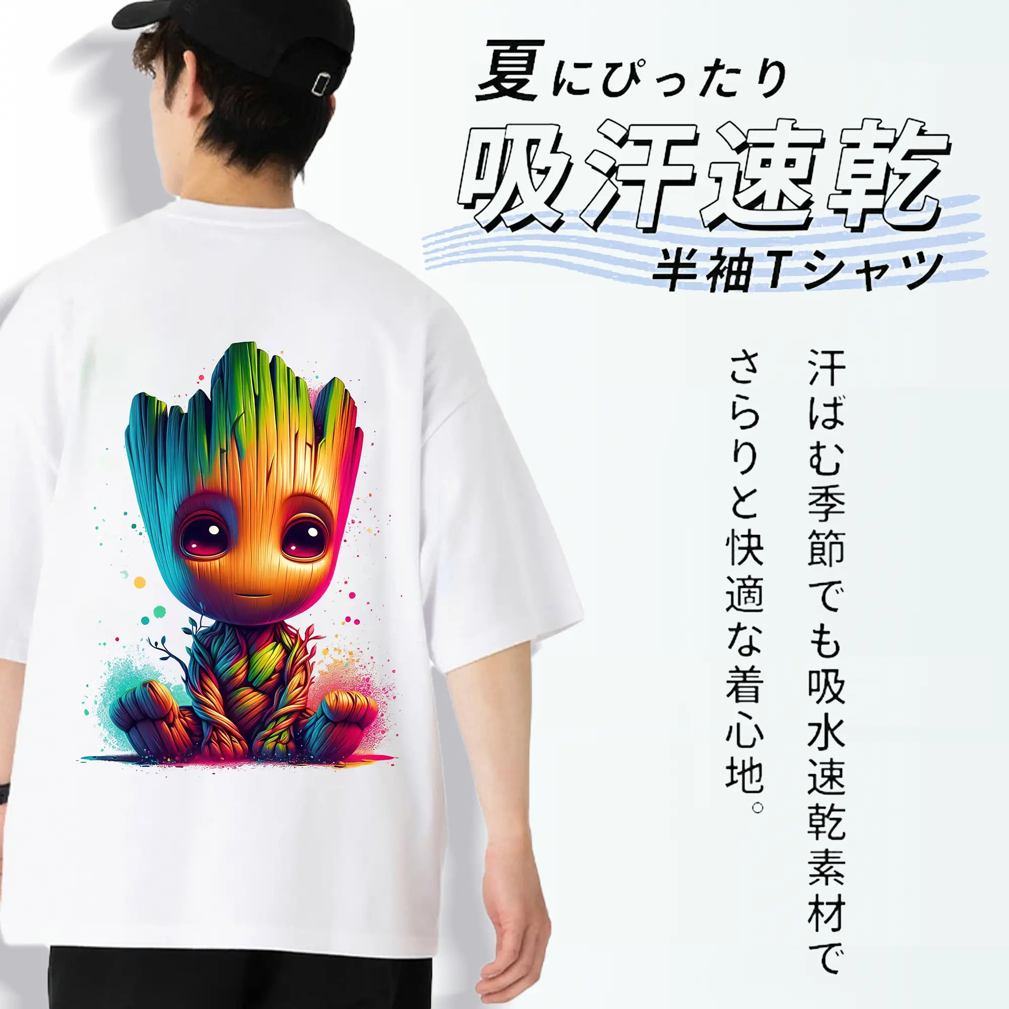 アベンジャーズ (Avenjāzu) グッズ グルート（Groot）
