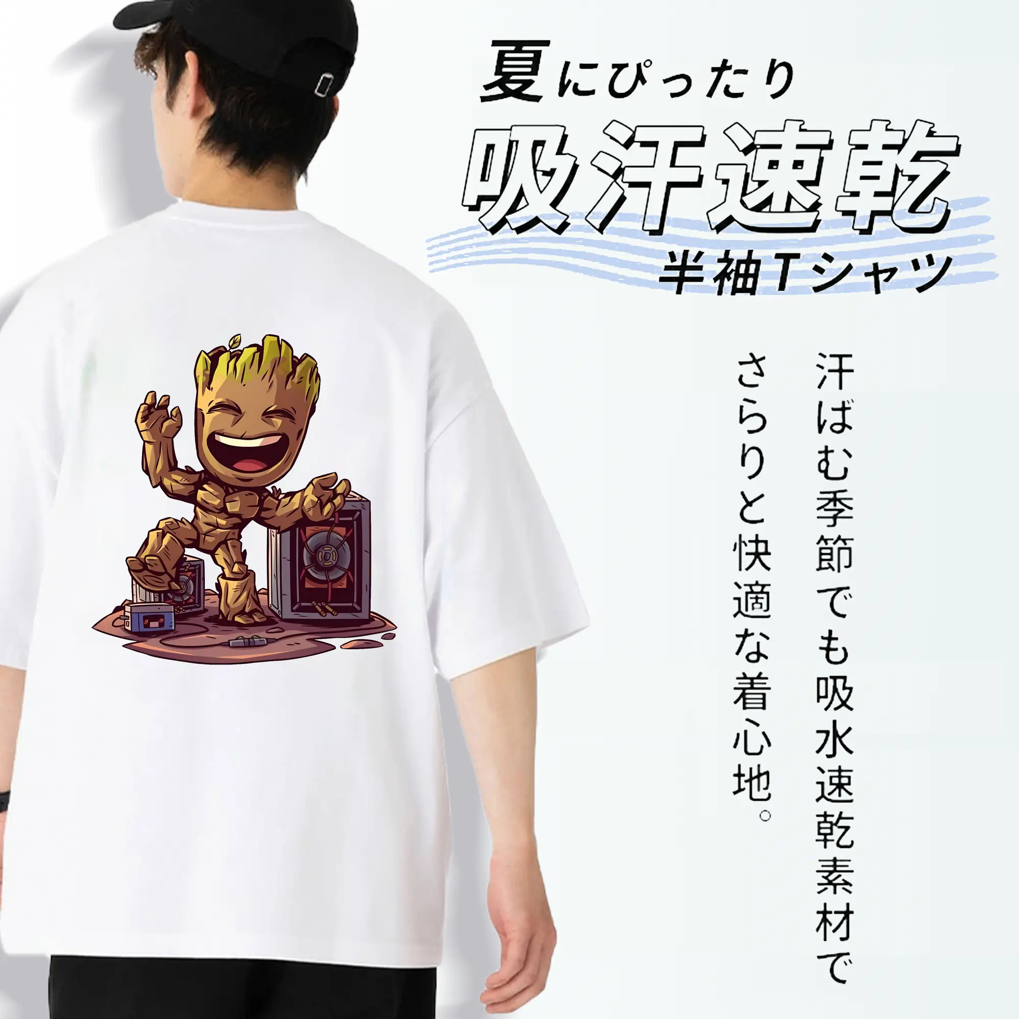 アベンジャーズ (Avenjāzu) グッズ グルート（Groot）