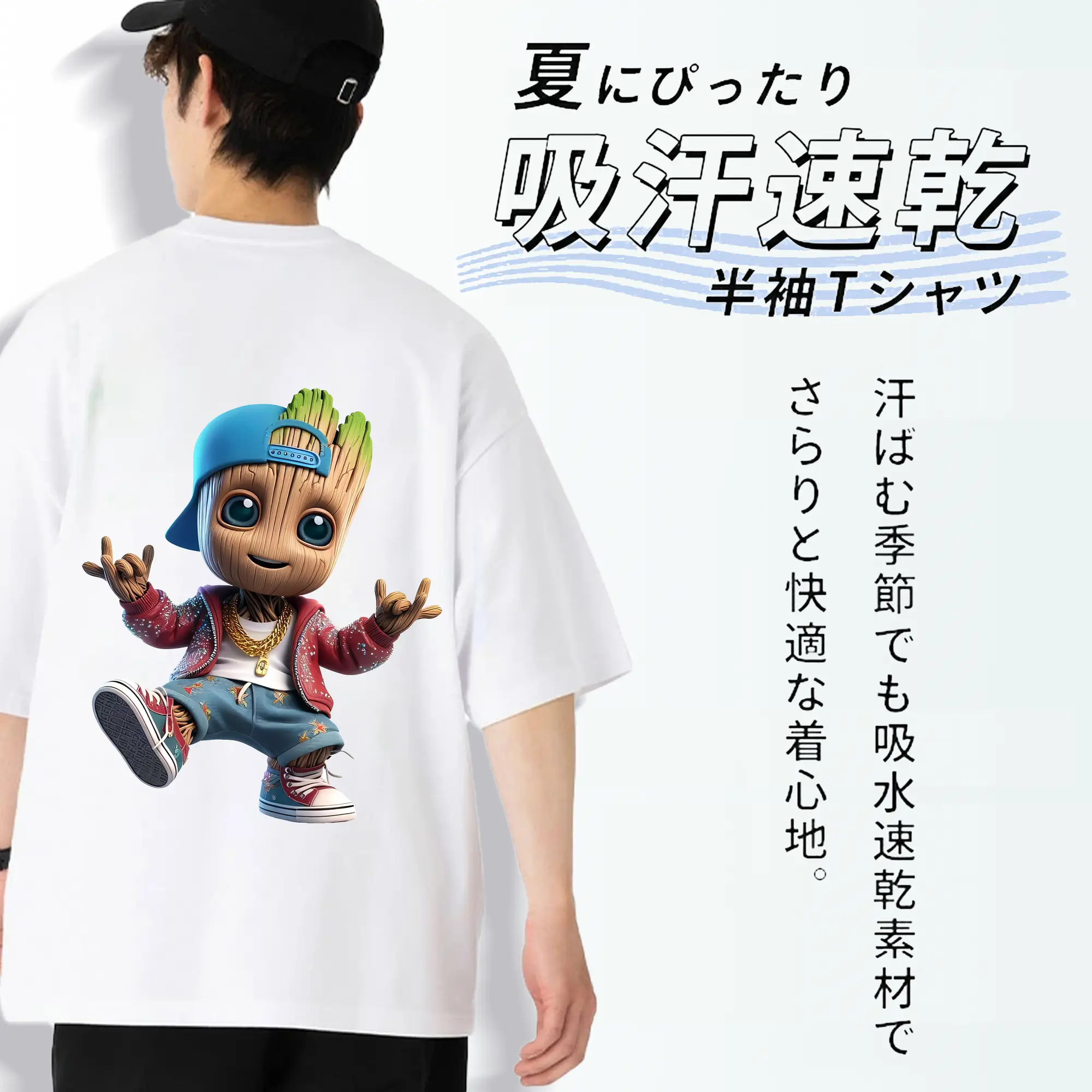 アベンジャーズ (Avenjāzu) グッズ グルート（Groot）