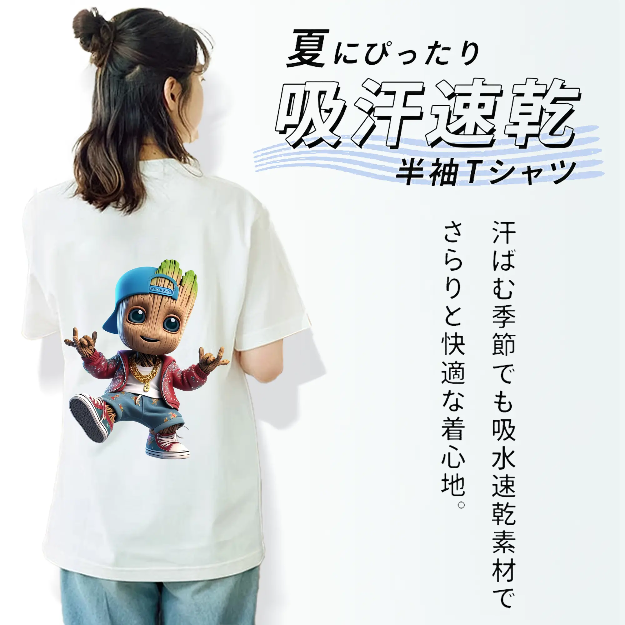 アベンジャーズ (Avenjāzu) グッズ グルート（Groot）