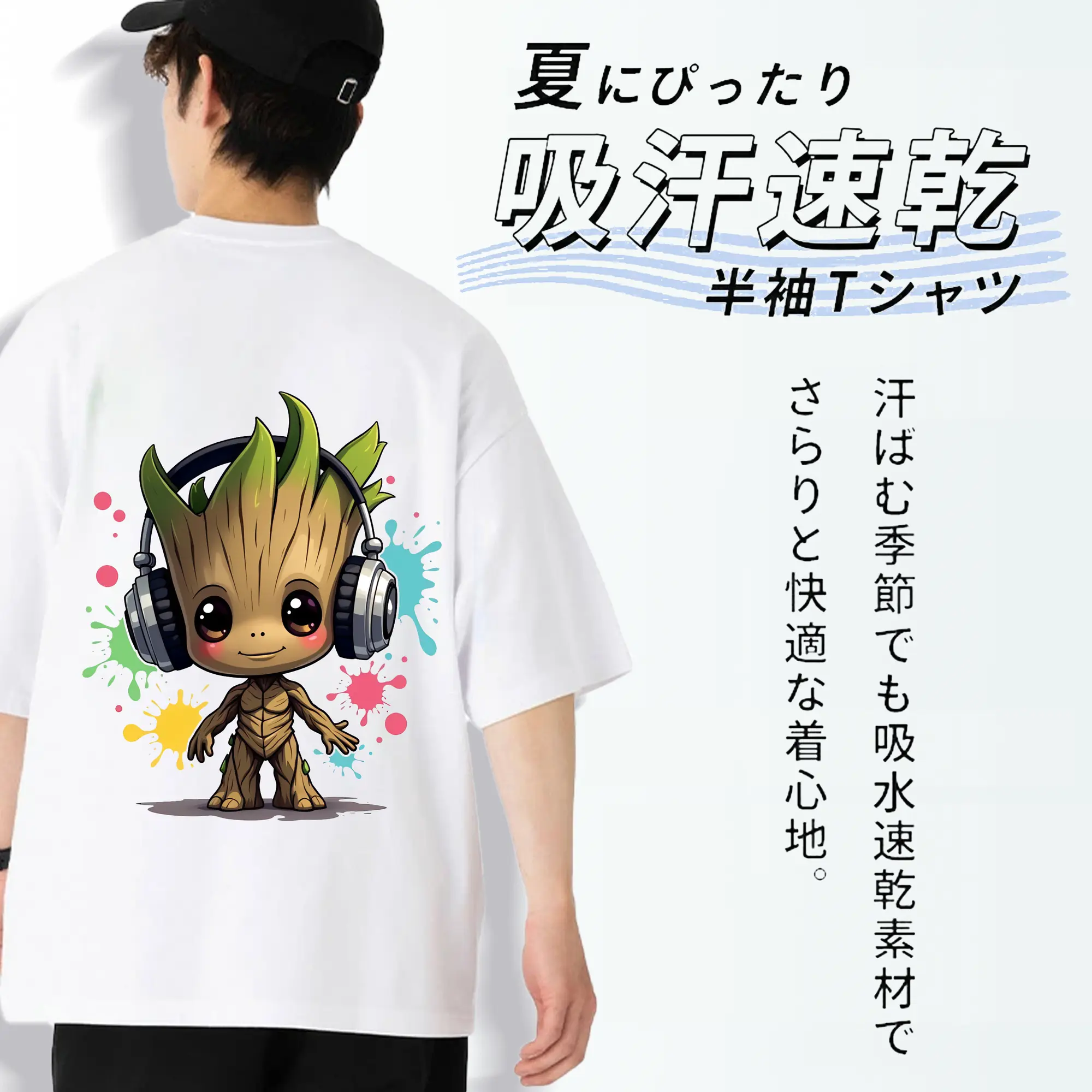 アベンジャーズ (Avenjāzu) グッズ グルート（Groot）