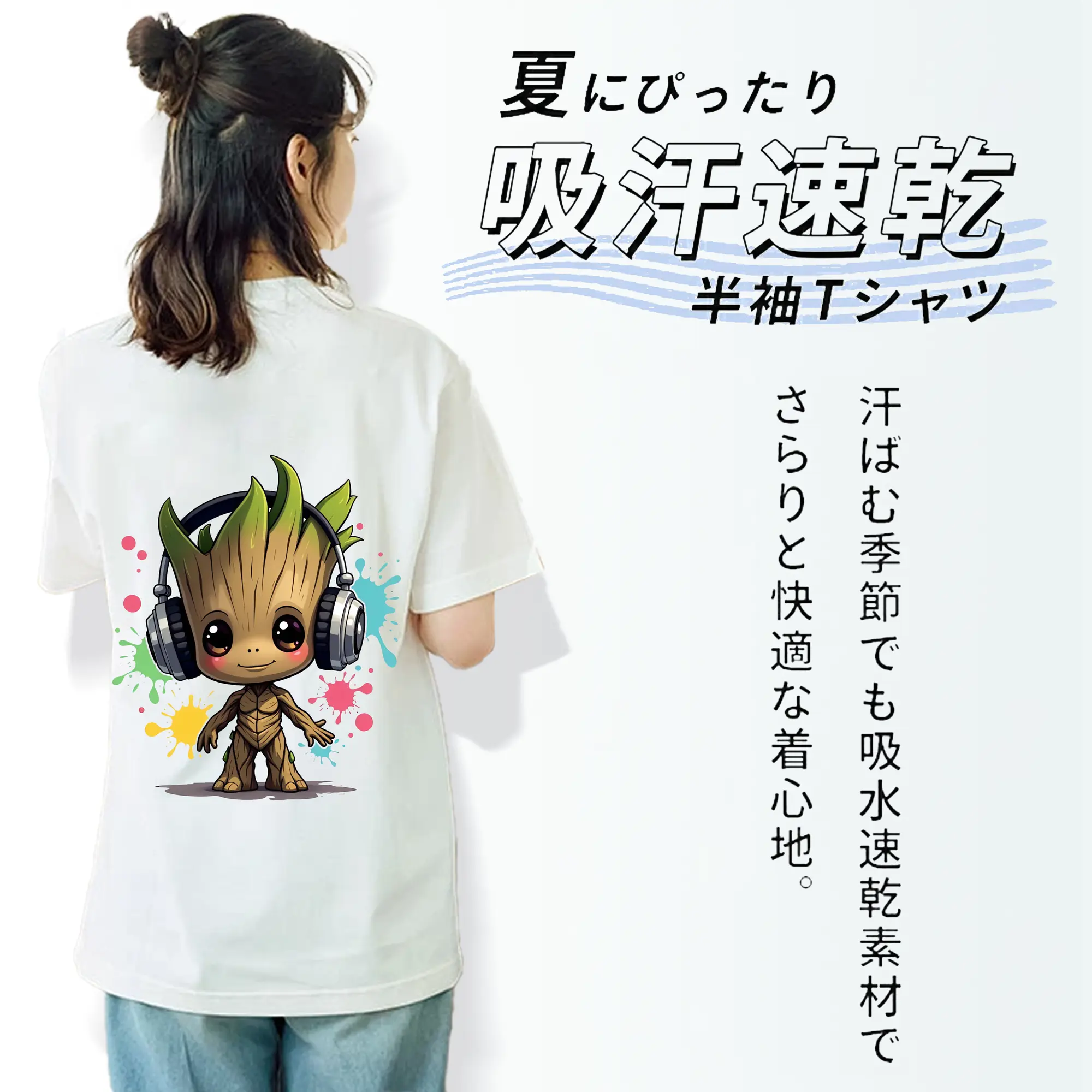 アベンジャーズ (Avenjāzu) グッズ グルート（Groot）