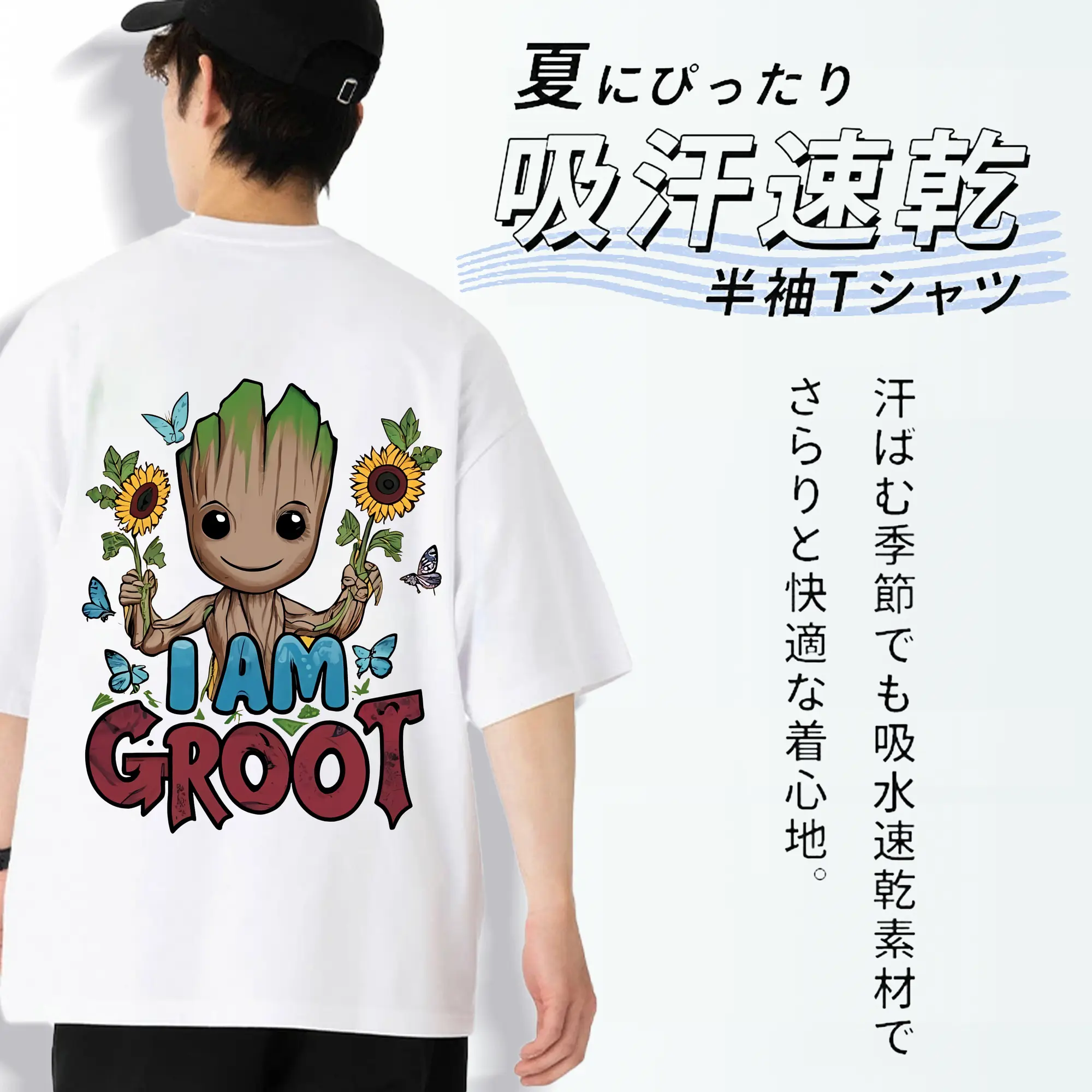 アベンジャーズ (Avenjāzu) グッズ グルート（Groot）