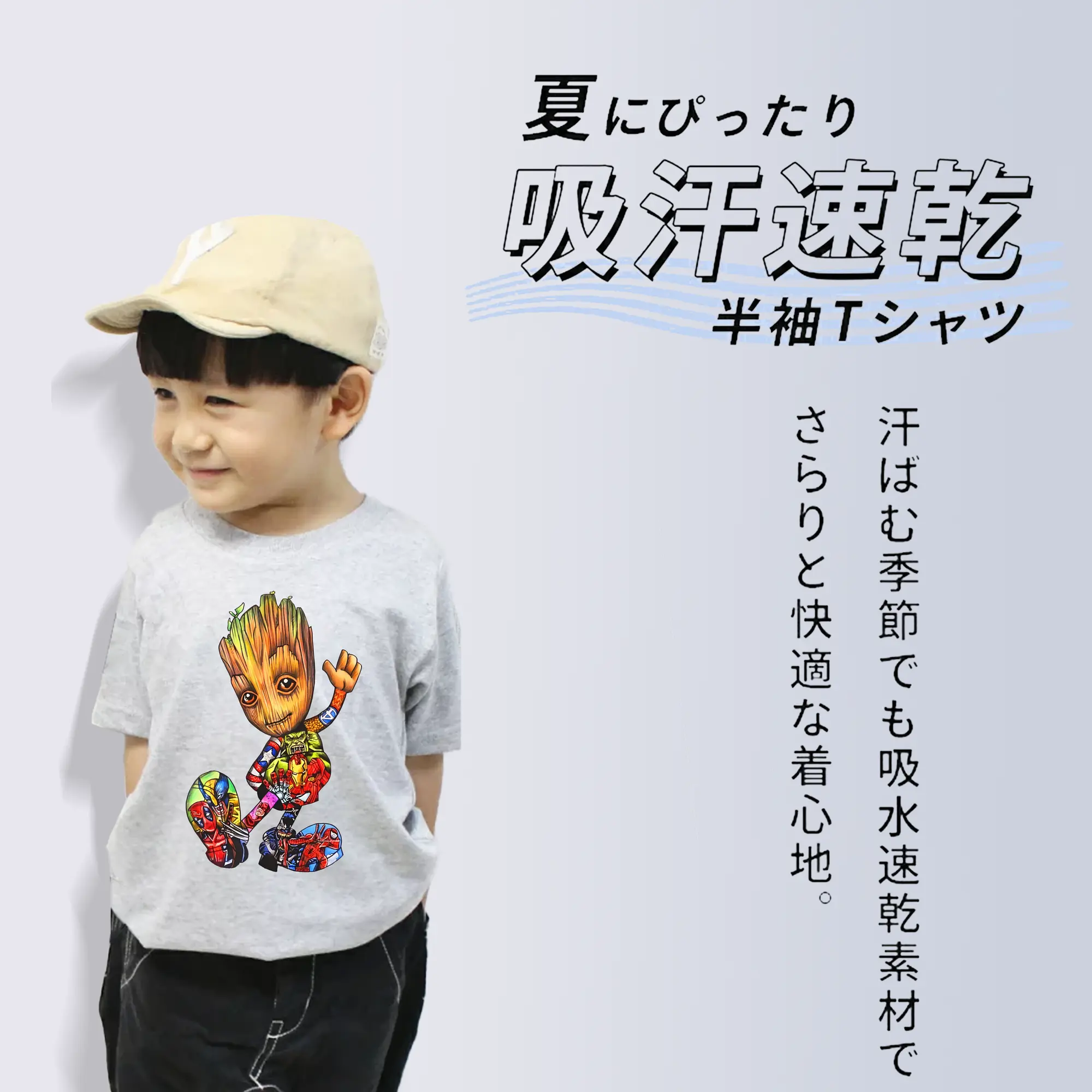 アベンジャーズ (Avenjāzu) グッズ グルート（Groot）