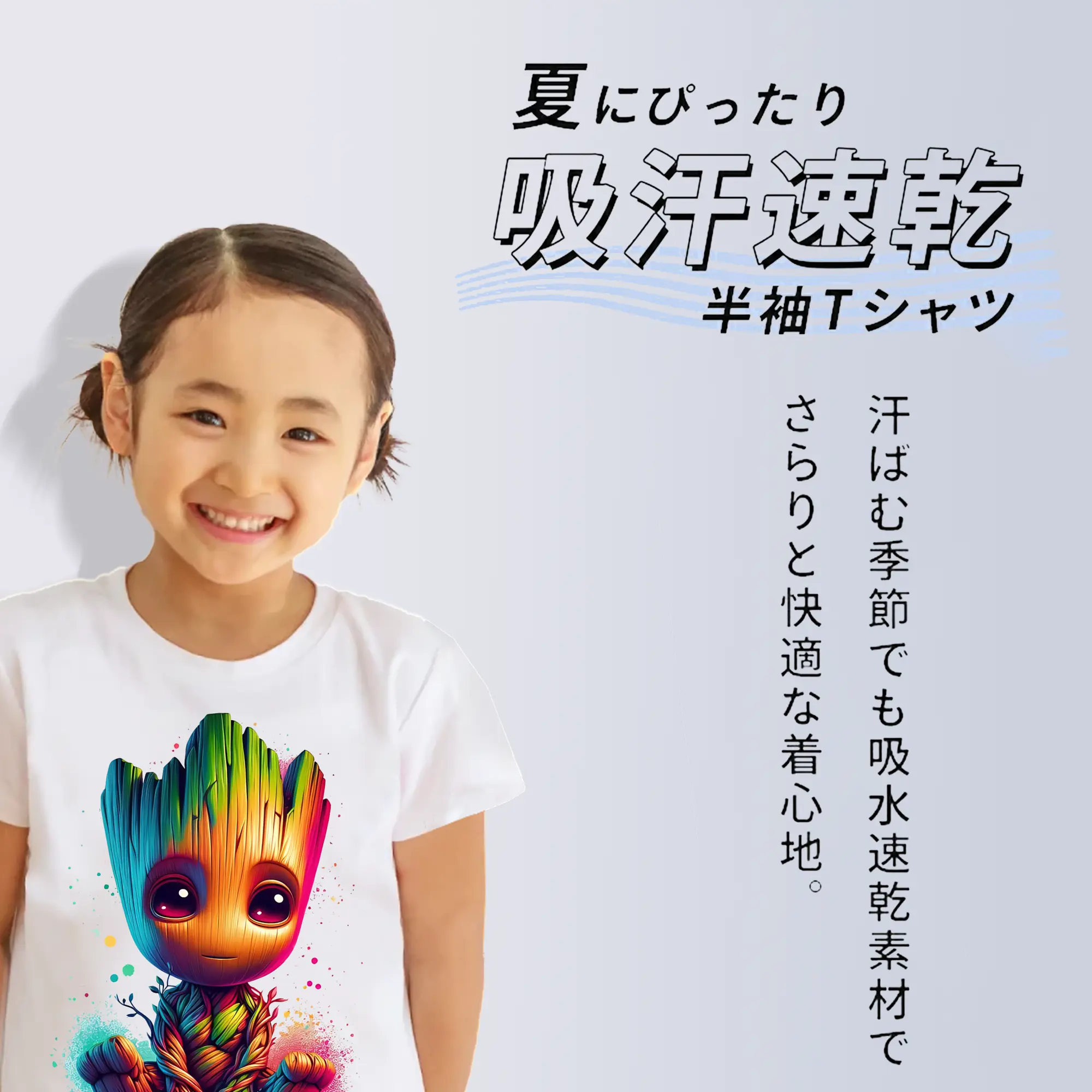 アベンジャーズ (Avenjāzu) グッズ グルート（Groot）