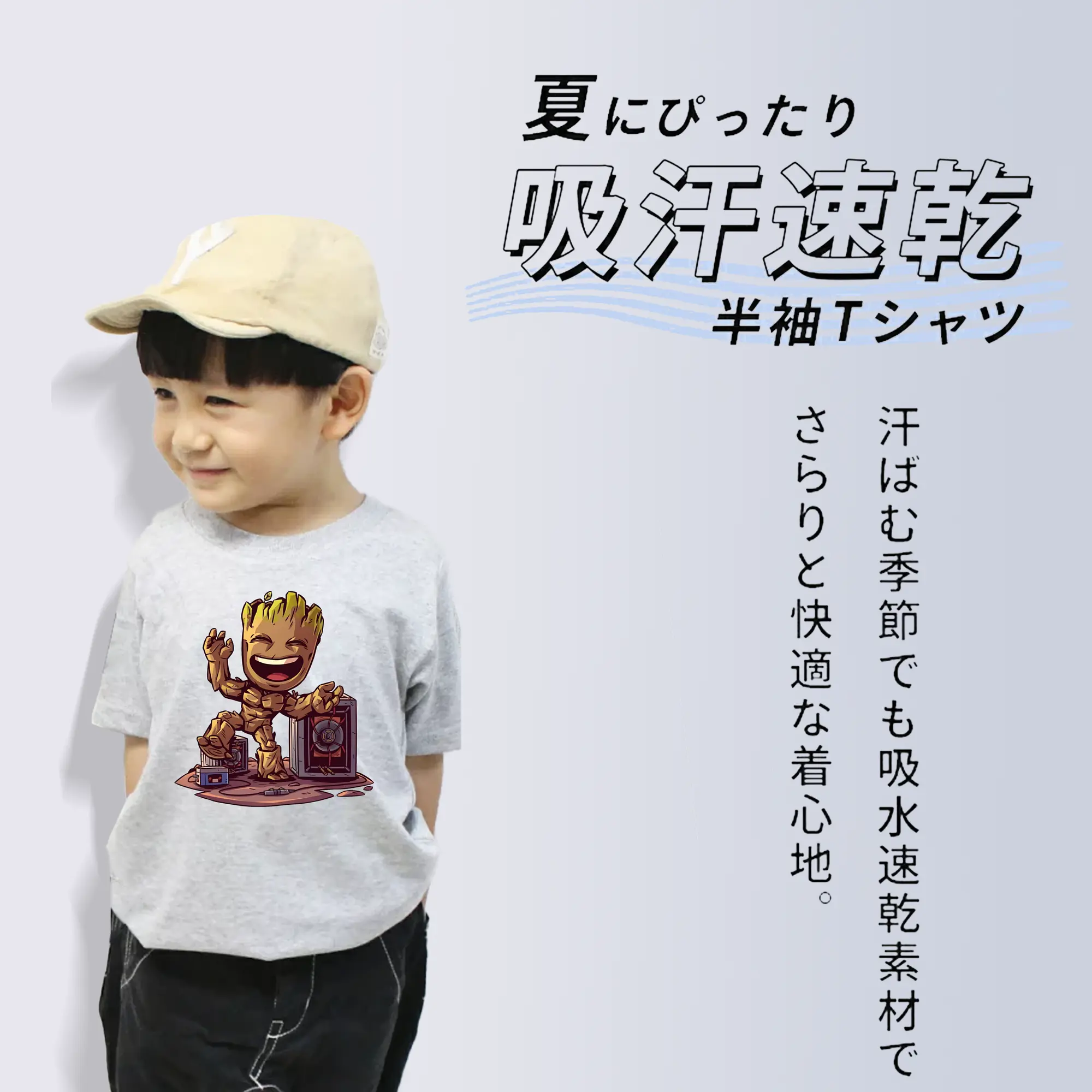 アベンジャーズ (Avenjāzu) グッズ グルート（Groot）