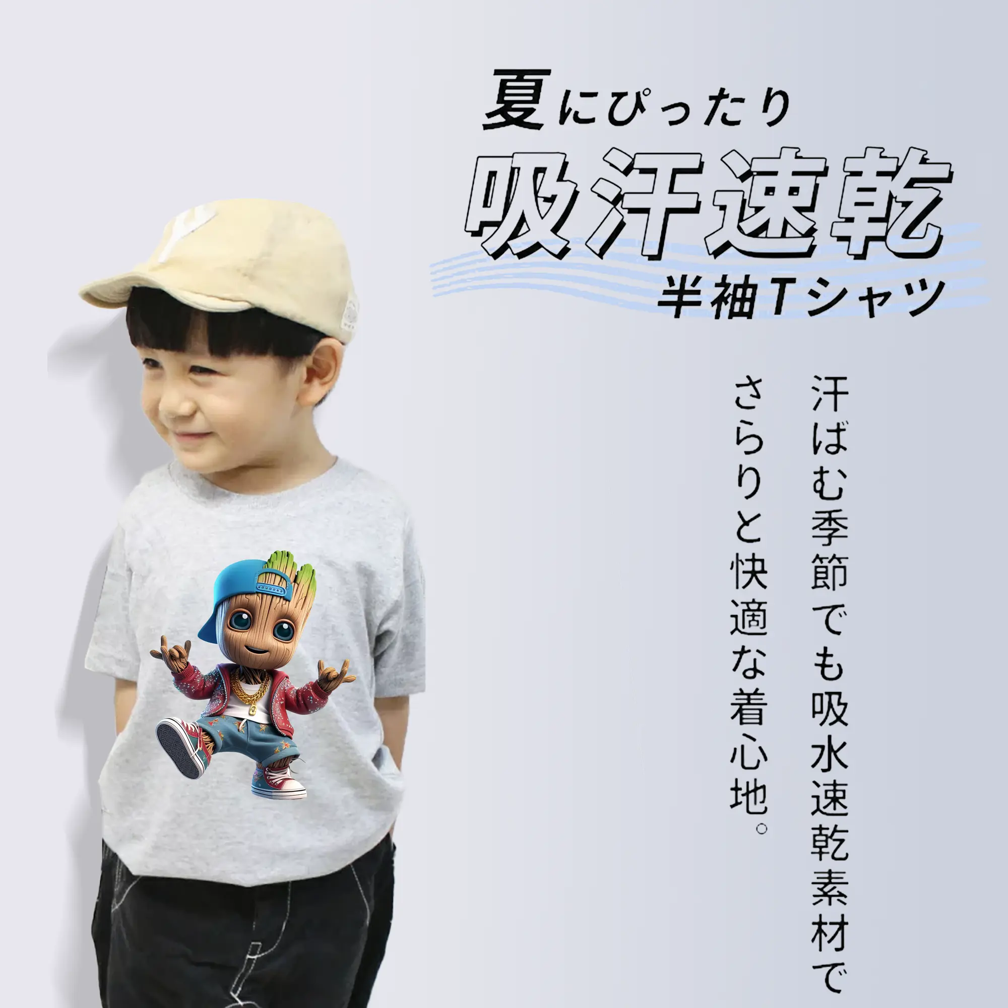 アベンジャーズ (Avenjāzu) グッズ グルート（Groot）