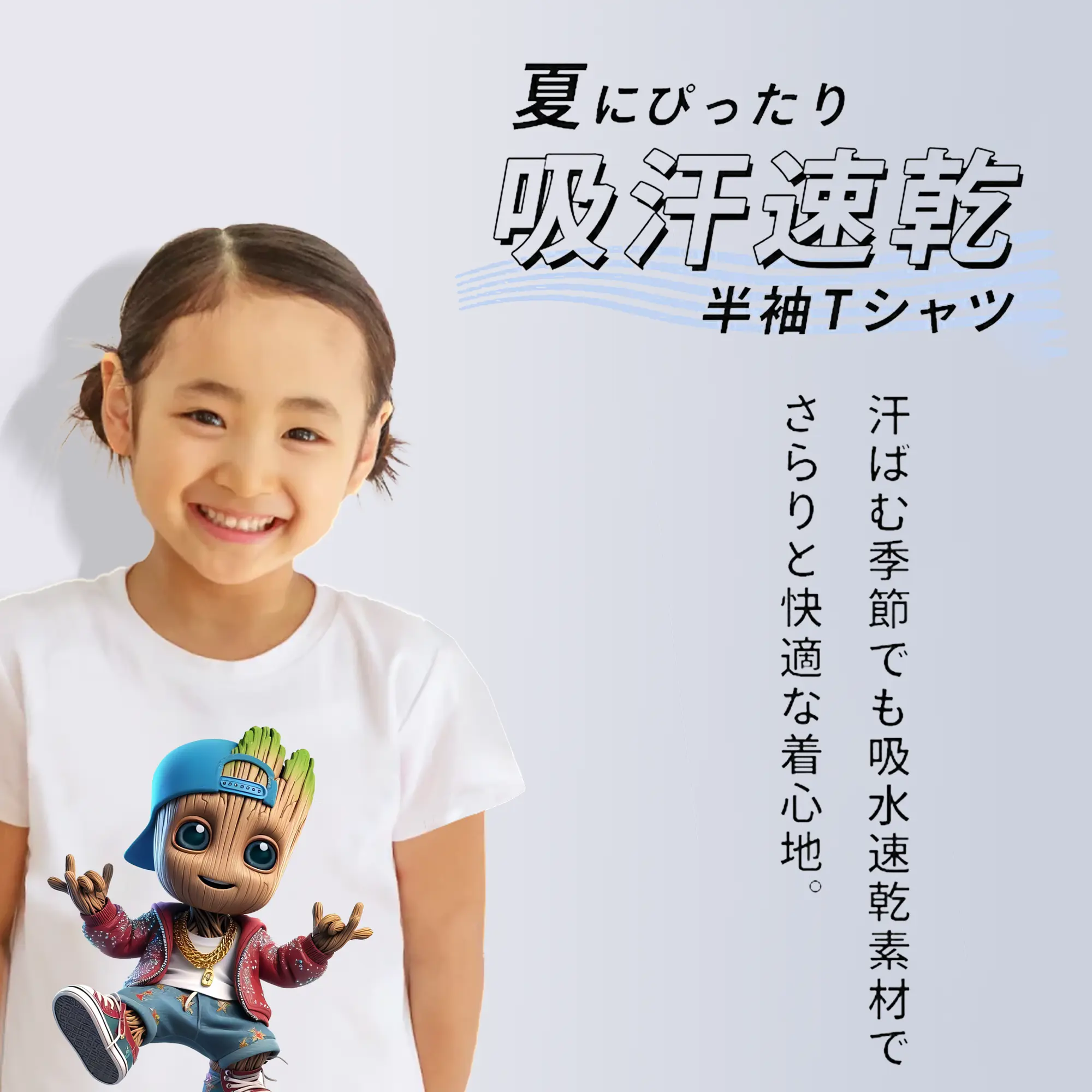 アベンジャーズ (Avenjāzu) グッズ グルート（Groot）