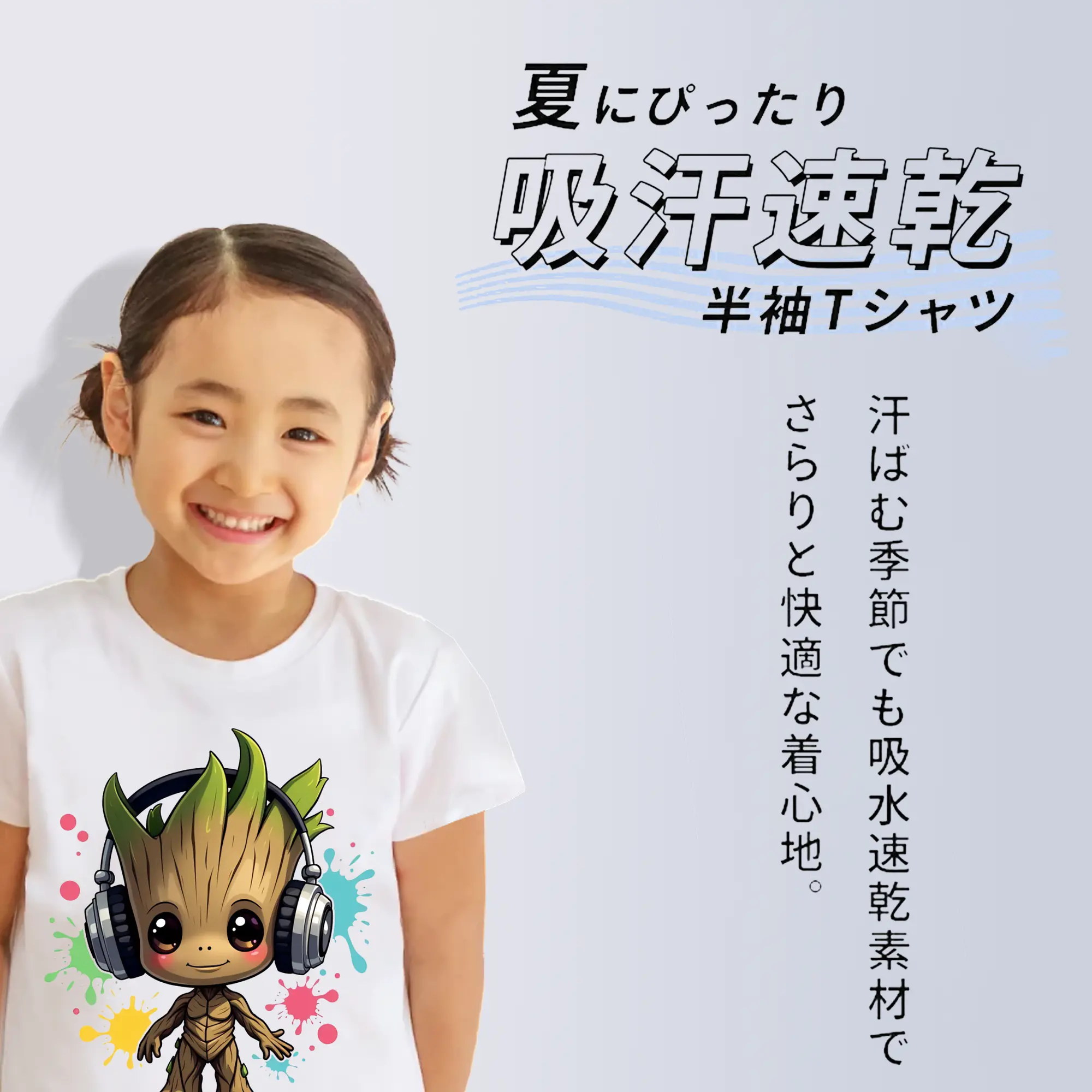 アベンジャーズ (Avenjāzu) グッズ グルート（Groot）