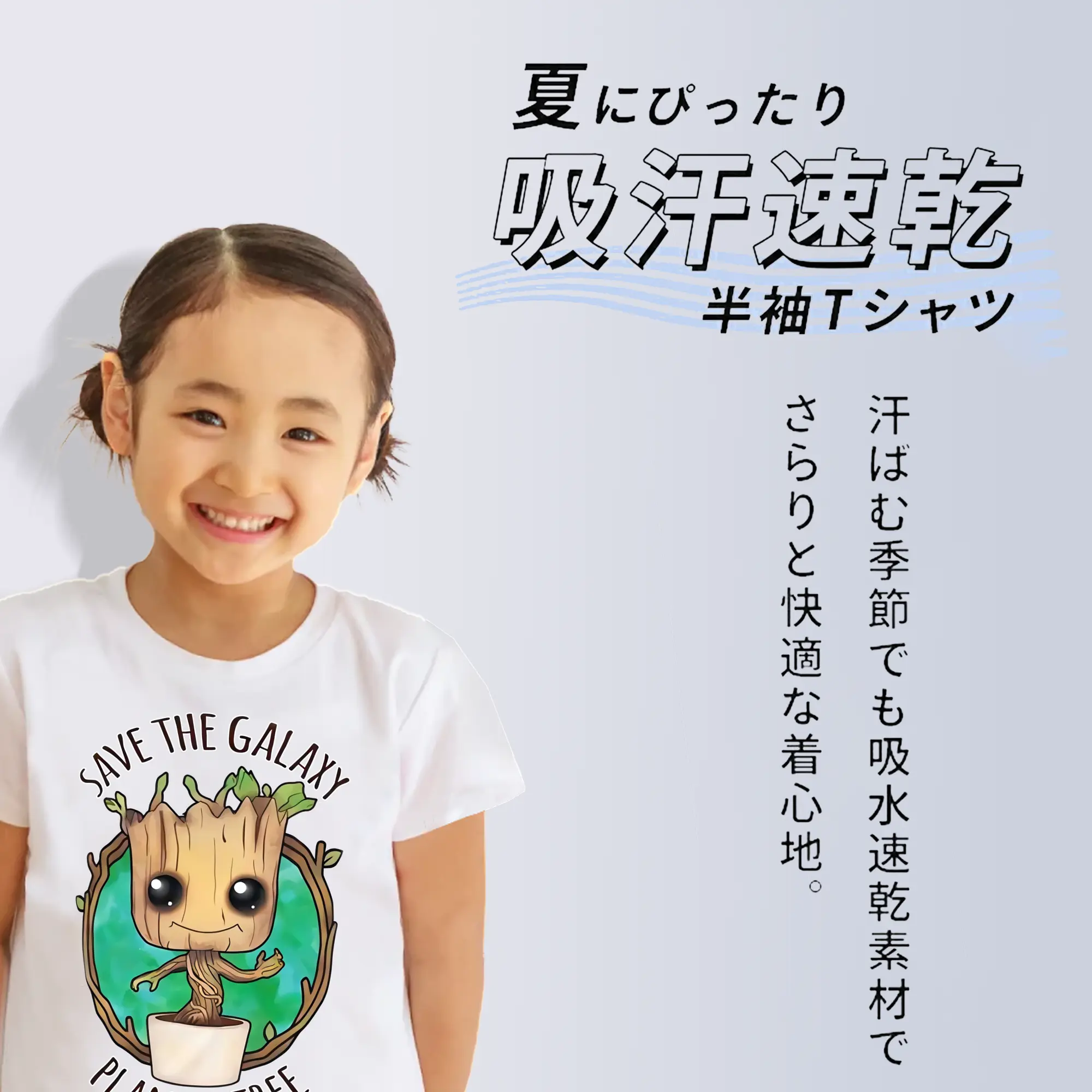 アベンジャーズ (Avenjāzu) グッズ グルート（Groot）