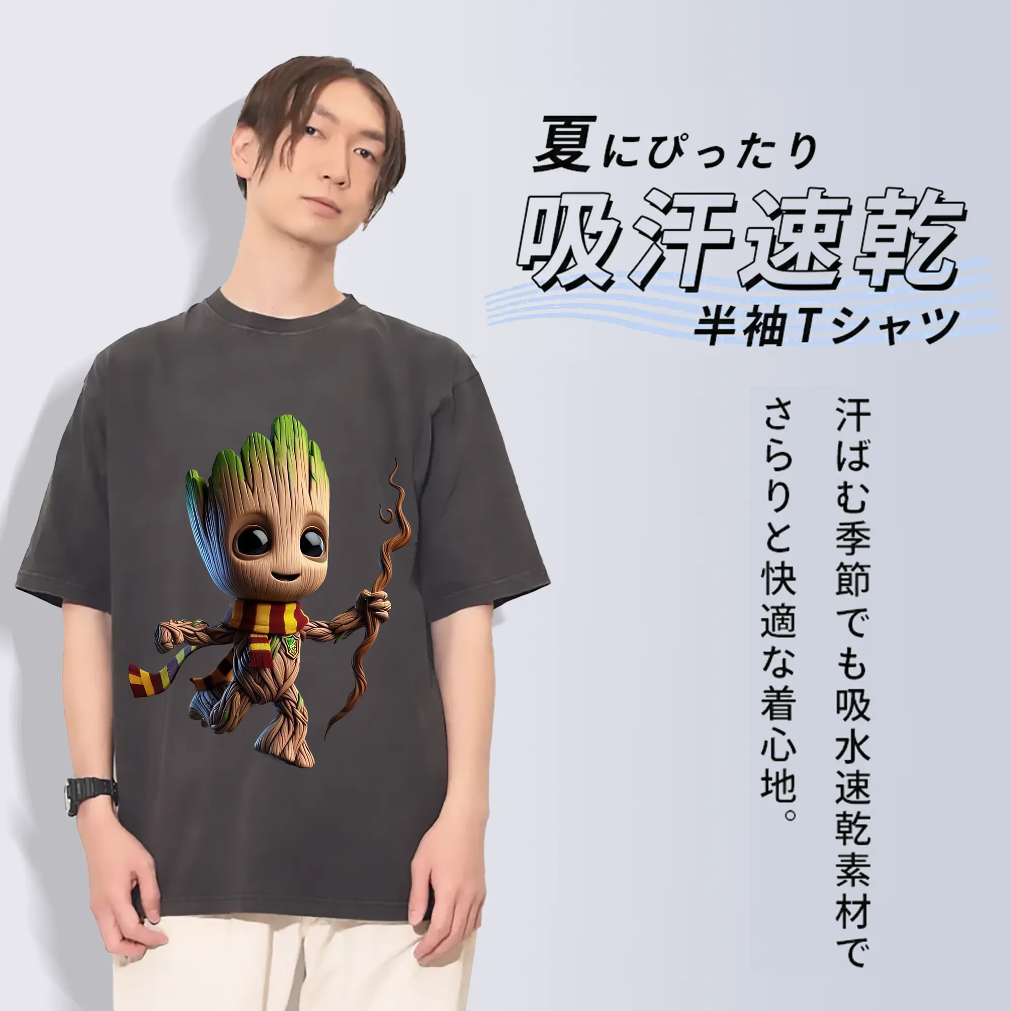 アベンジャーズ (Avenjāzu) グッズ グルート（Groot）