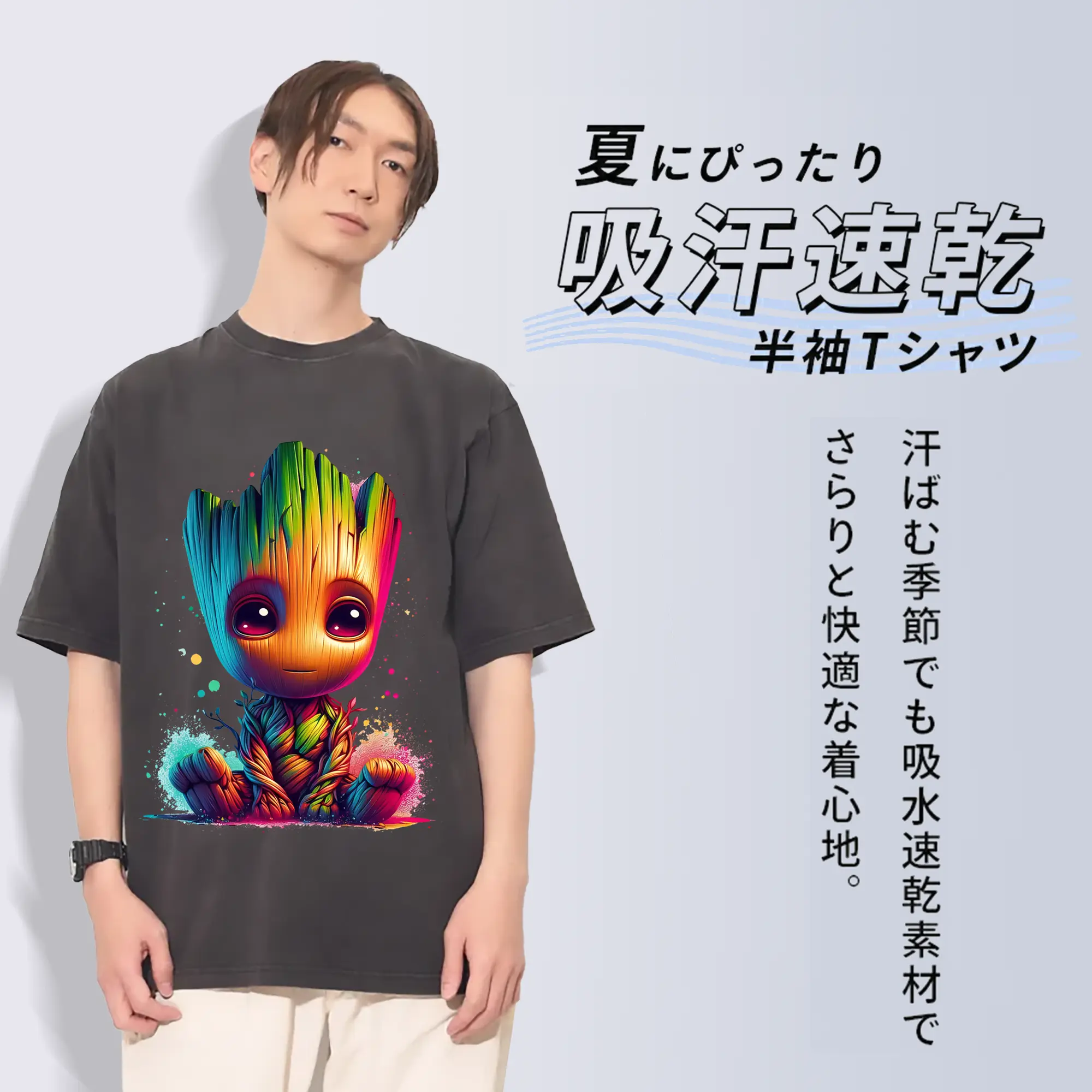 アベンジャーズ (Avenjāzu) グッズ グルート（Groot）