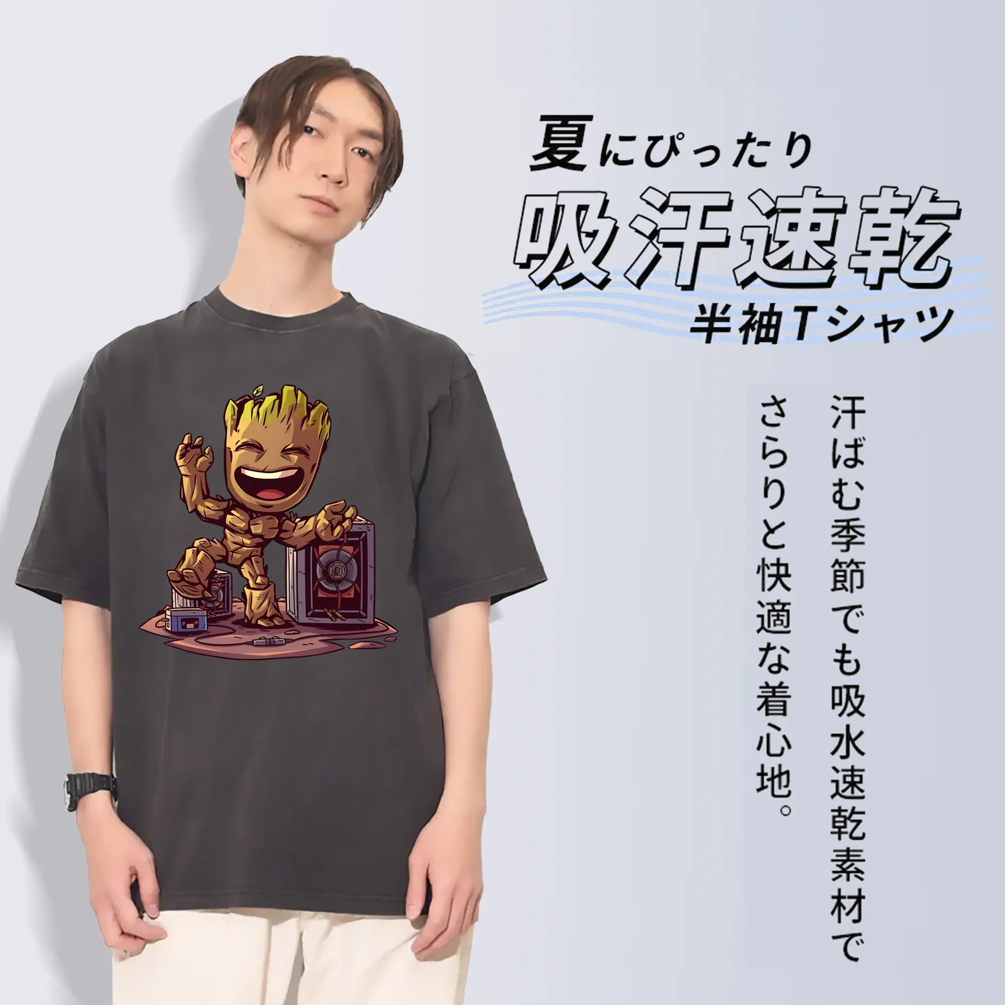 アベンジャーズ (Avenjāzu) グッズ グルート（Groot）