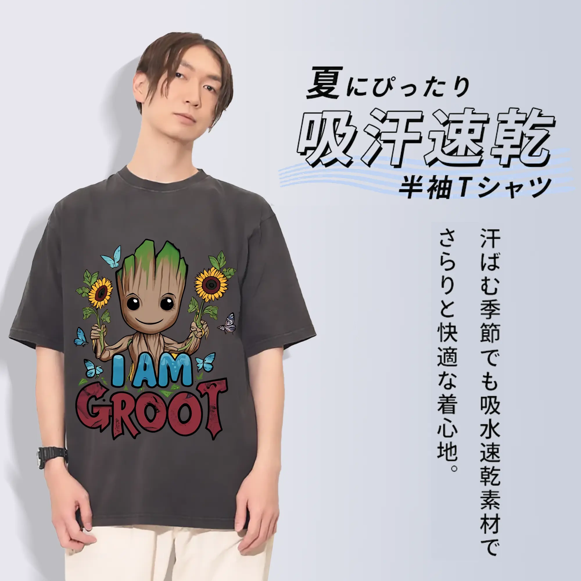 アベンジャーズ (Avenjāzu) グッズ グルート（Groot）