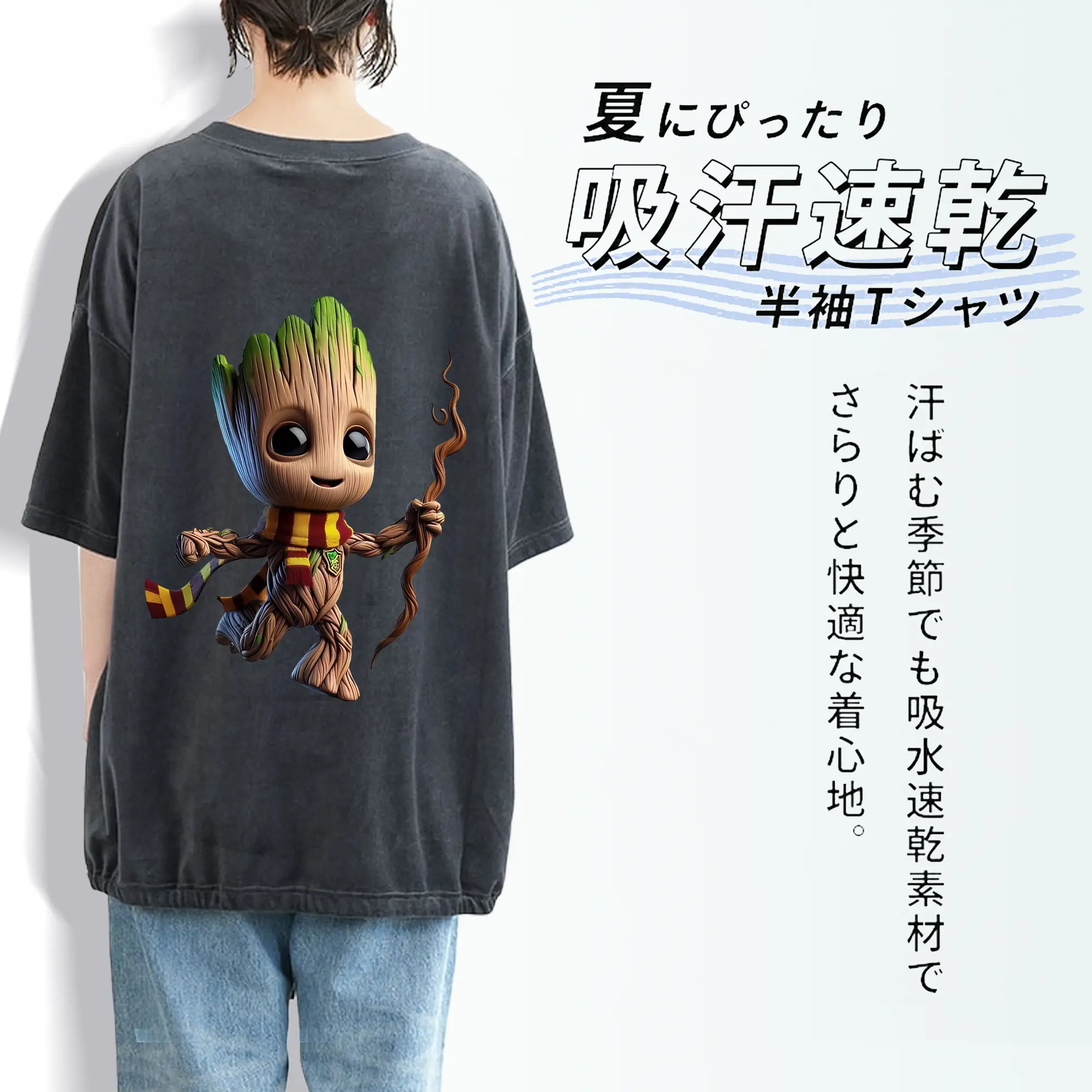 アベンジャーズ (Avenjāzu) グッズ グルート（Groot）