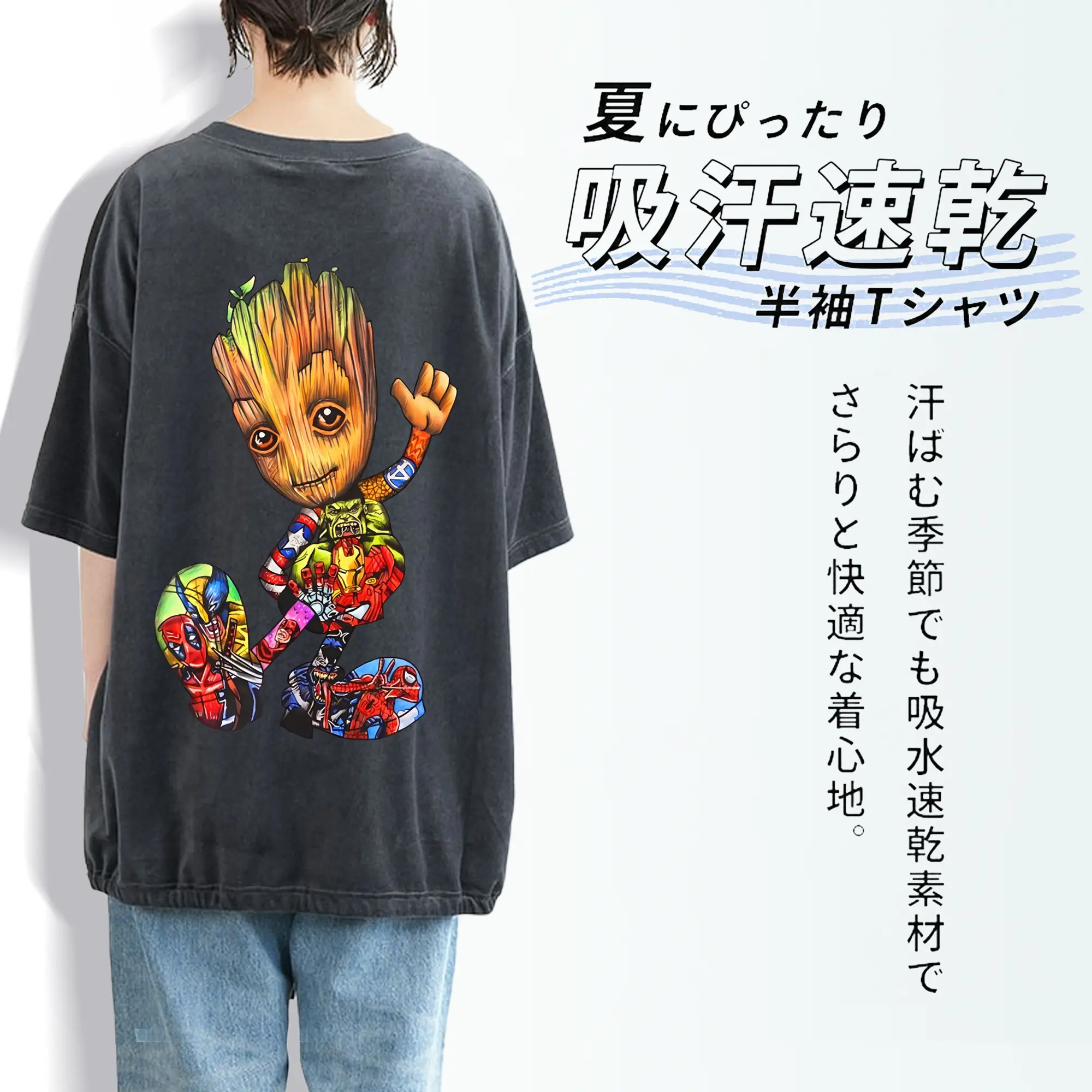アベンジャーズ (Avenjāzu) グッズ グルート（Groot）