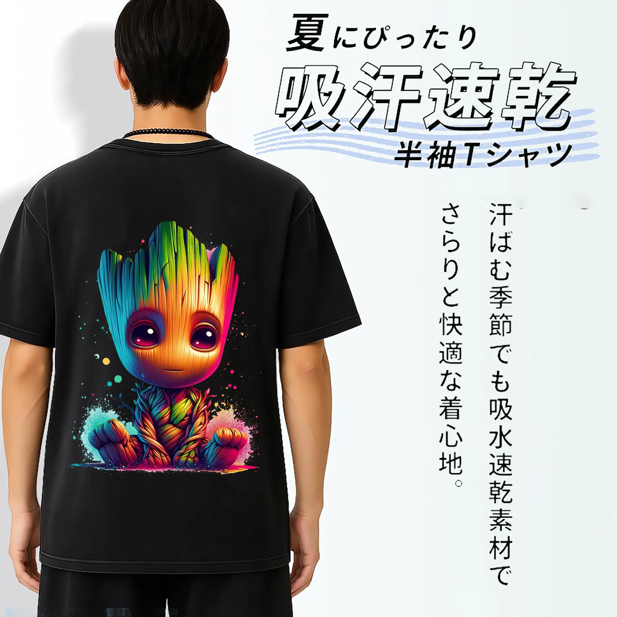 アベンジャーズ (Avenjāzu) グッズ グルート（Groot）