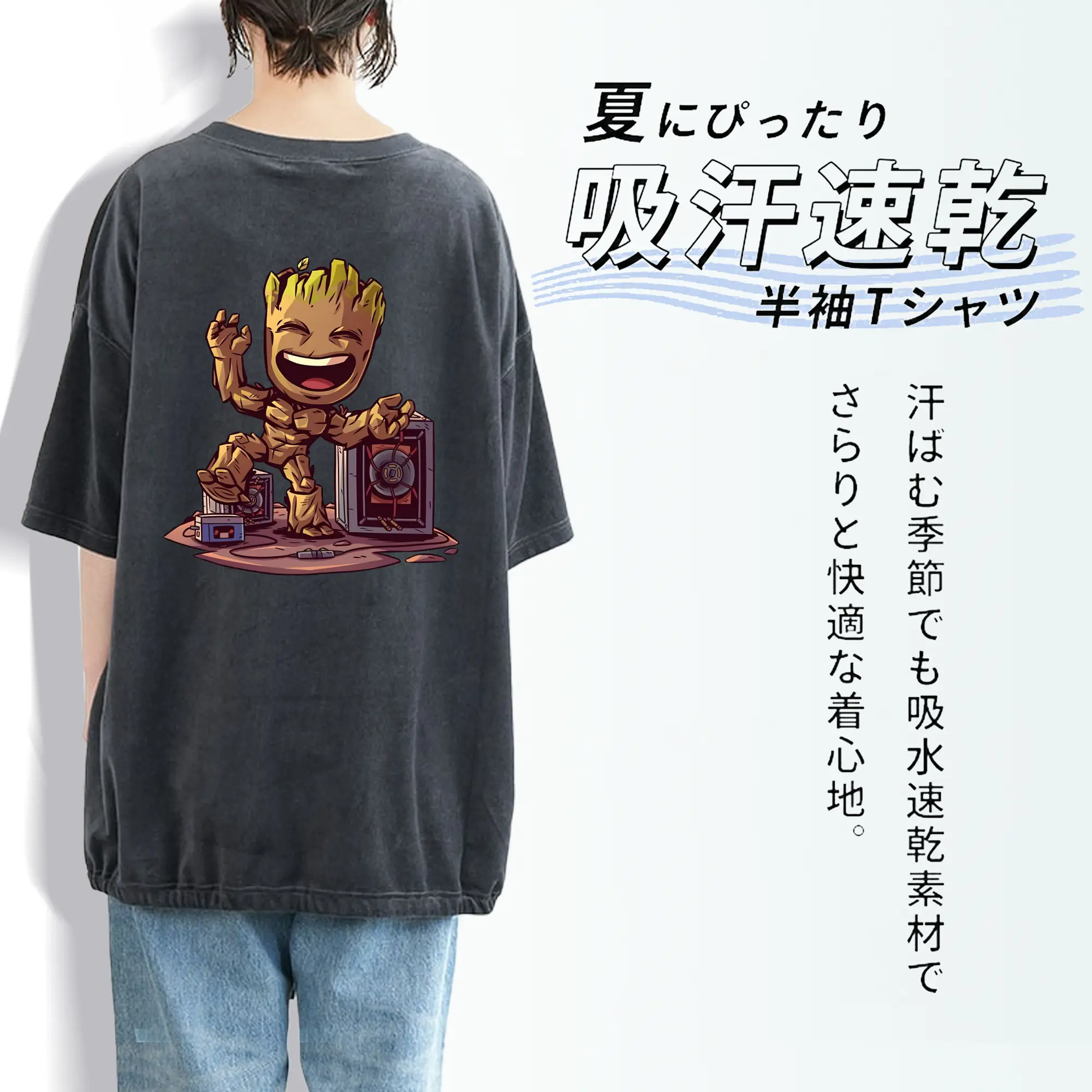 アベンジャーズ (Avenjāzu) グッズ グルート（Groot）