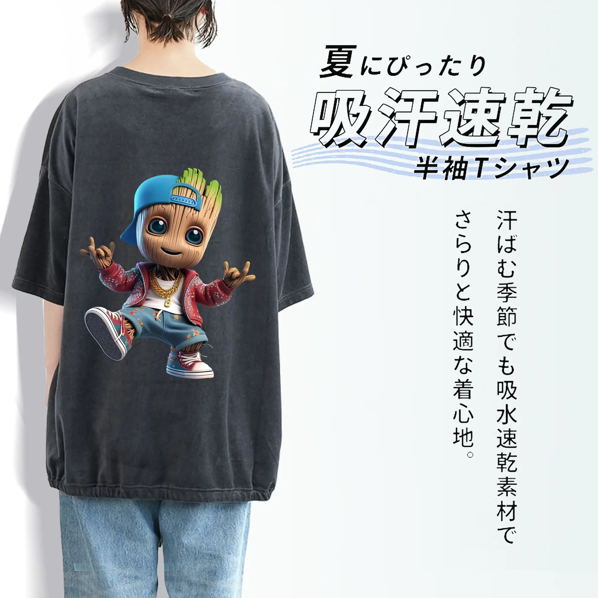 アベンジャーズ (Avenjāzu) グッズ グルート（Groot）