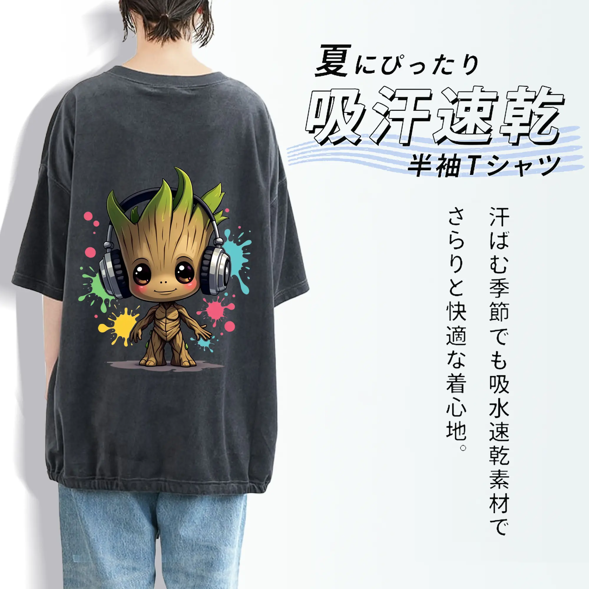 アベンジャーズ (Avenjāzu) グッズ グルート（Groot）