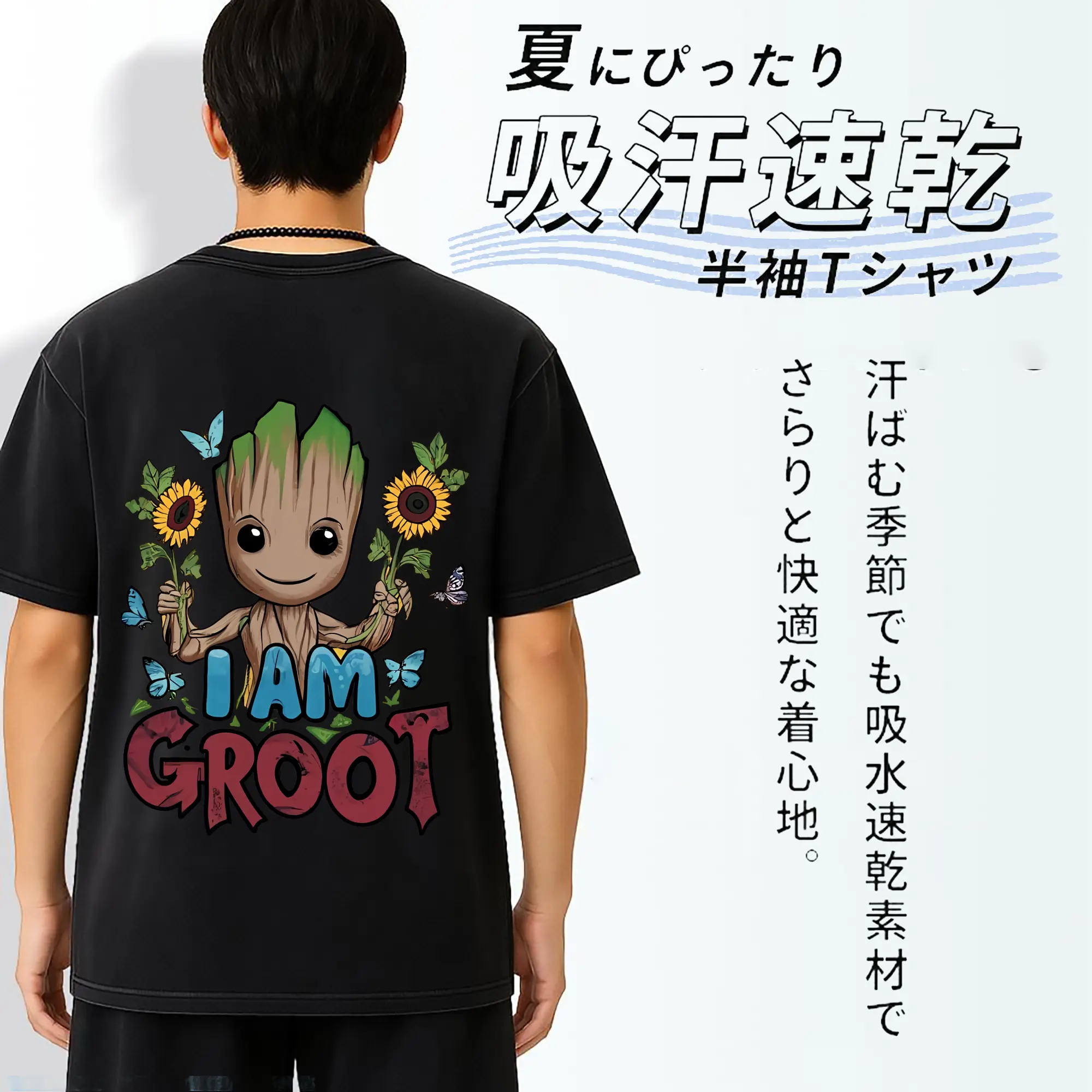 アベンジャーズ (Avenjāzu) グッズ グルート（Groot）
