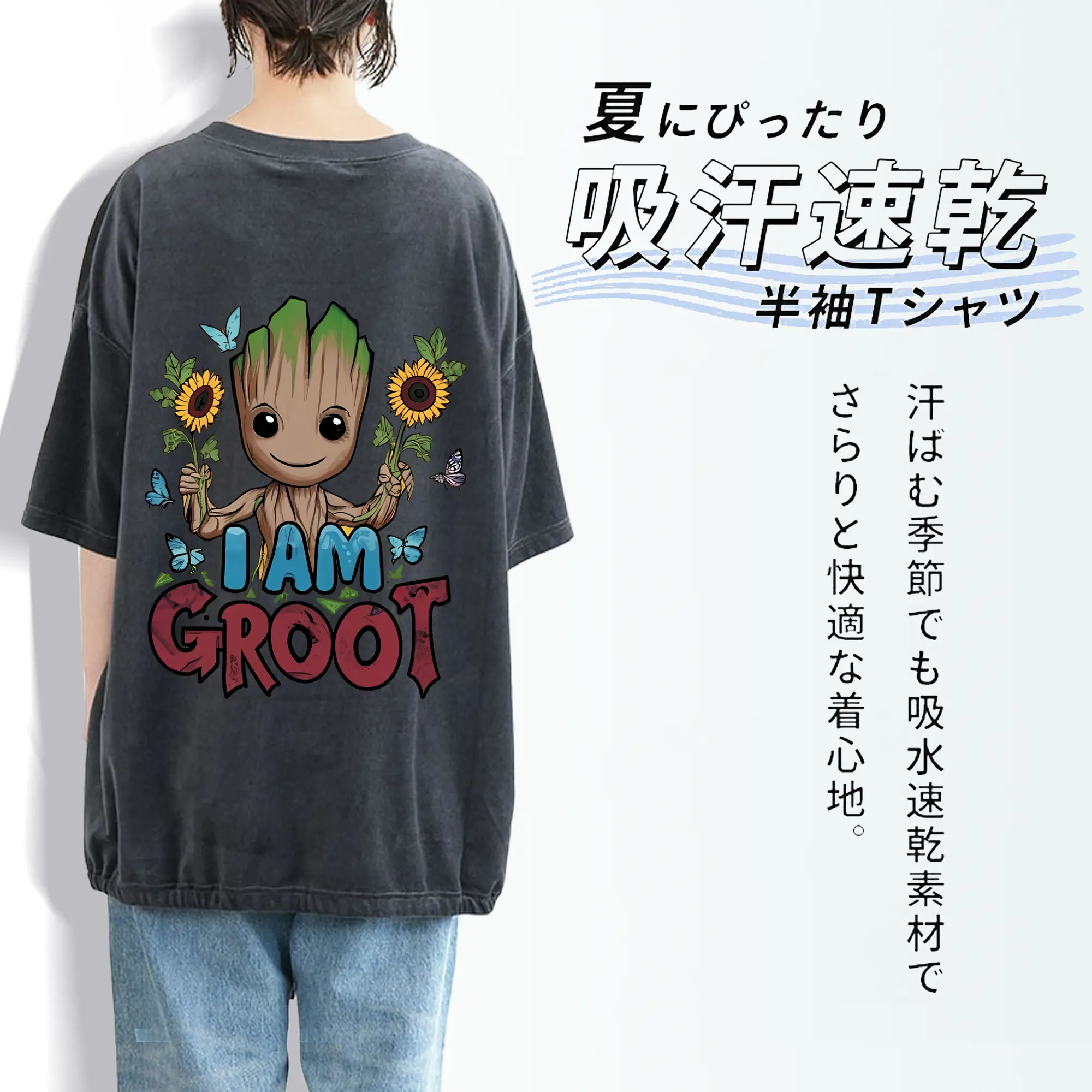 アベンジャーズ (Avenjāzu) グッズ グルート（Groot）
