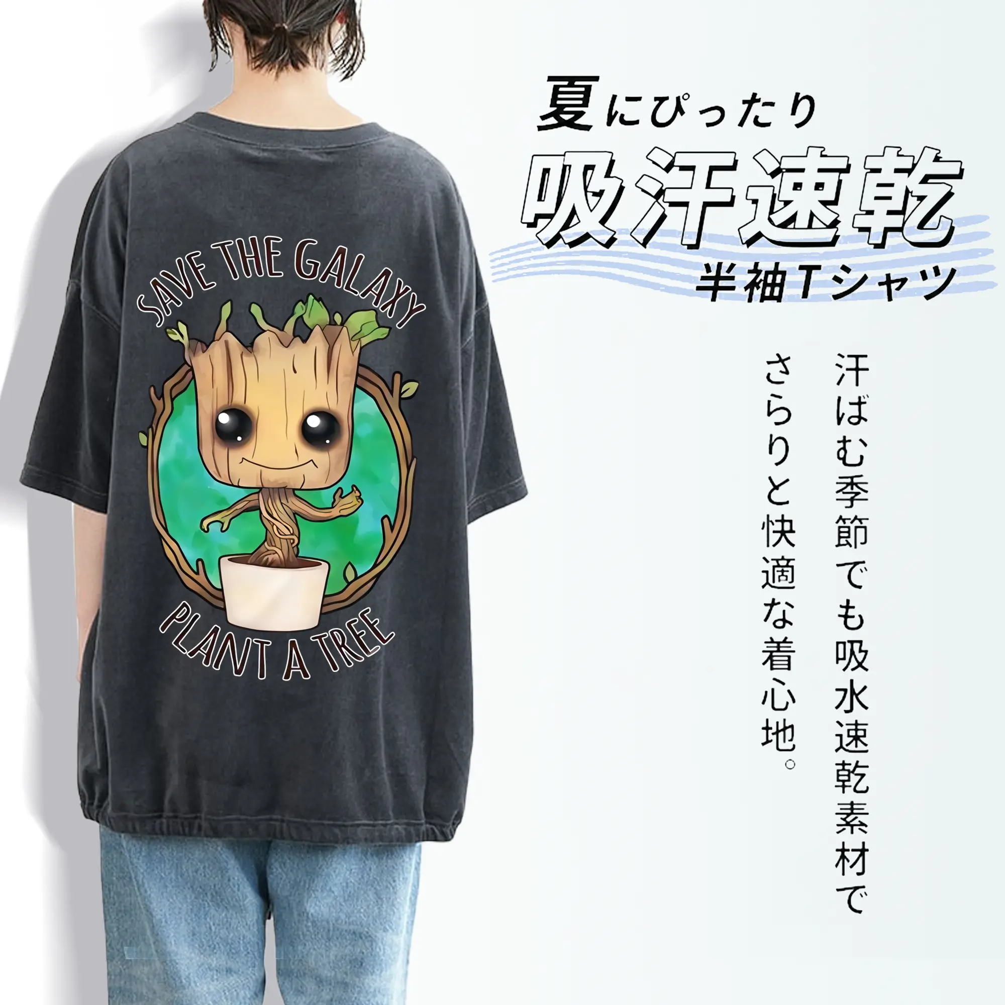 アベンジャーズ (Avenjāzu) グッズ グルート（Groot）