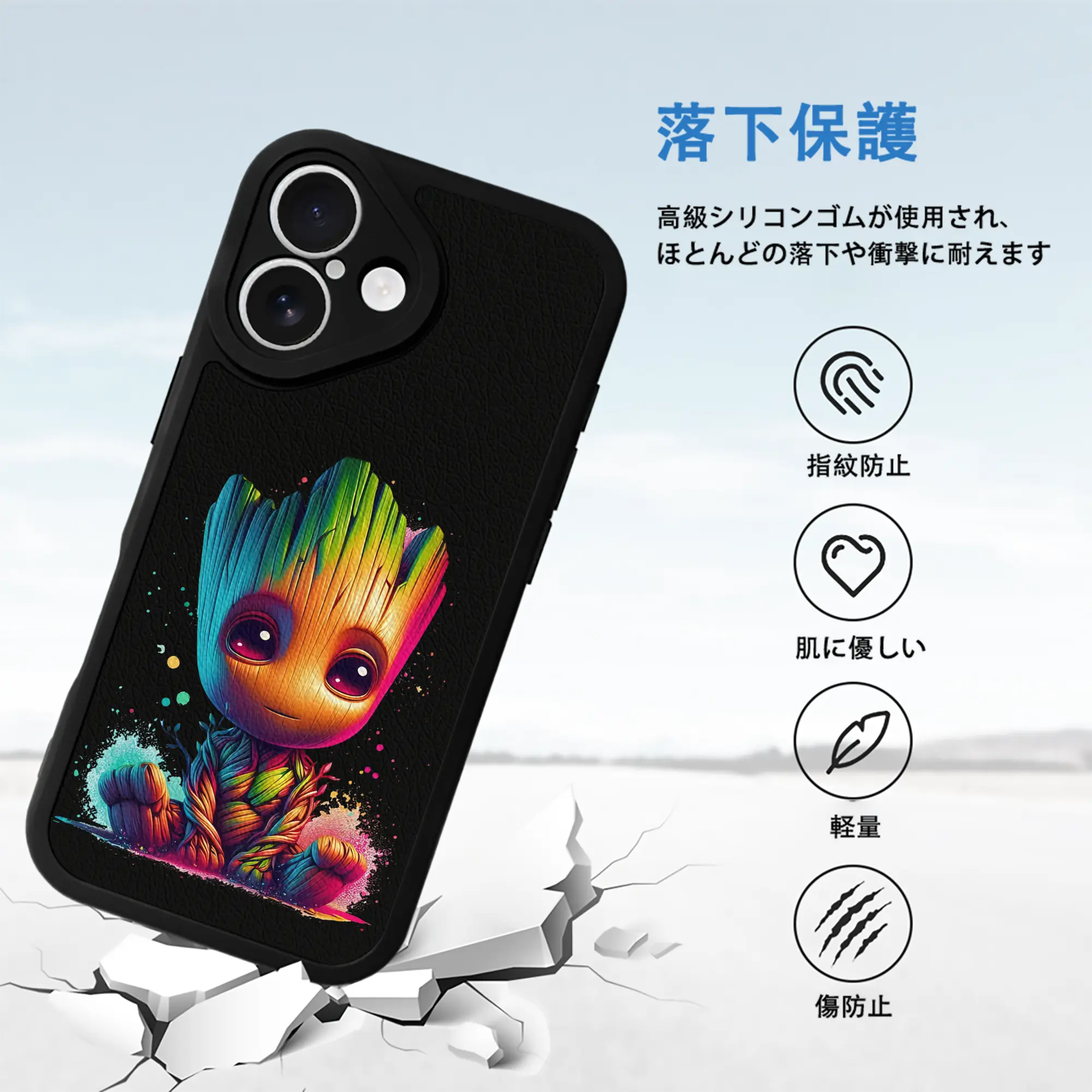 アベンジャーズ (Avenjāzu) グッズ グルート（Groot）