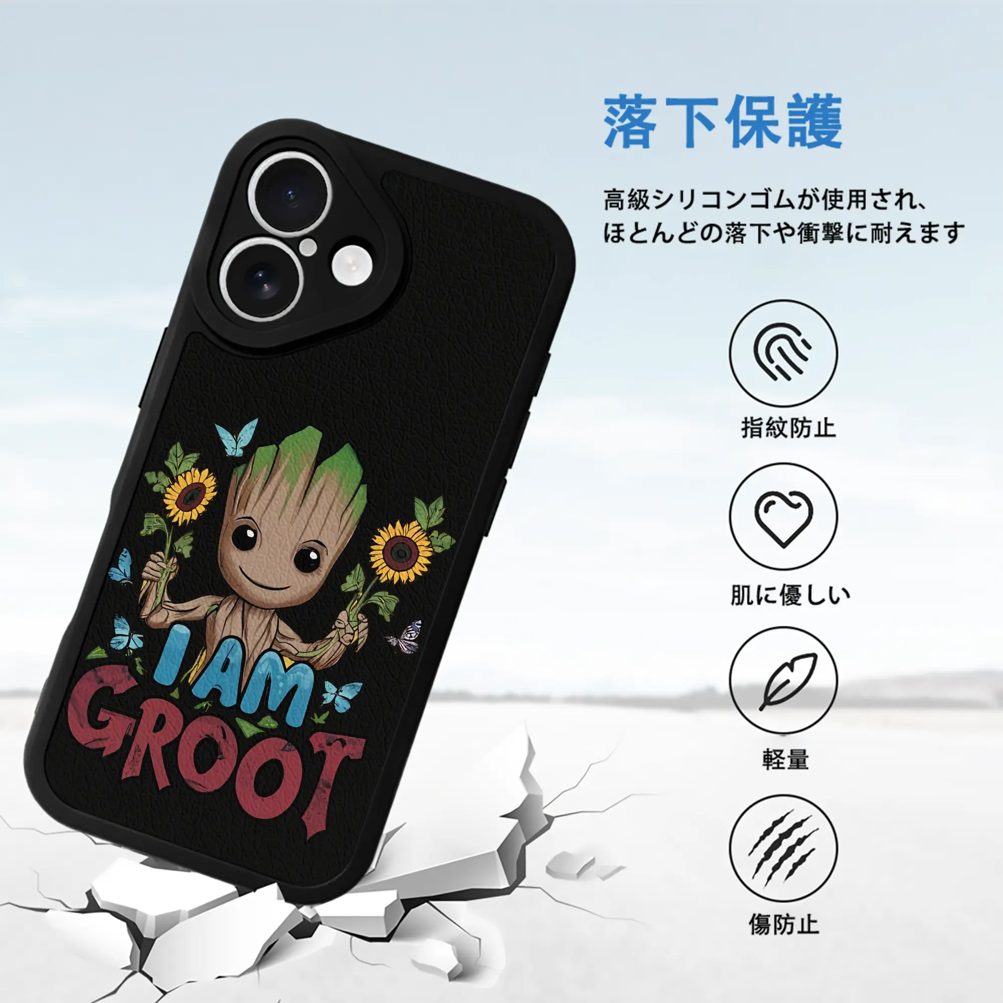 アベンジャーズ (Avenjāzu) グッズ グルート（Groot）