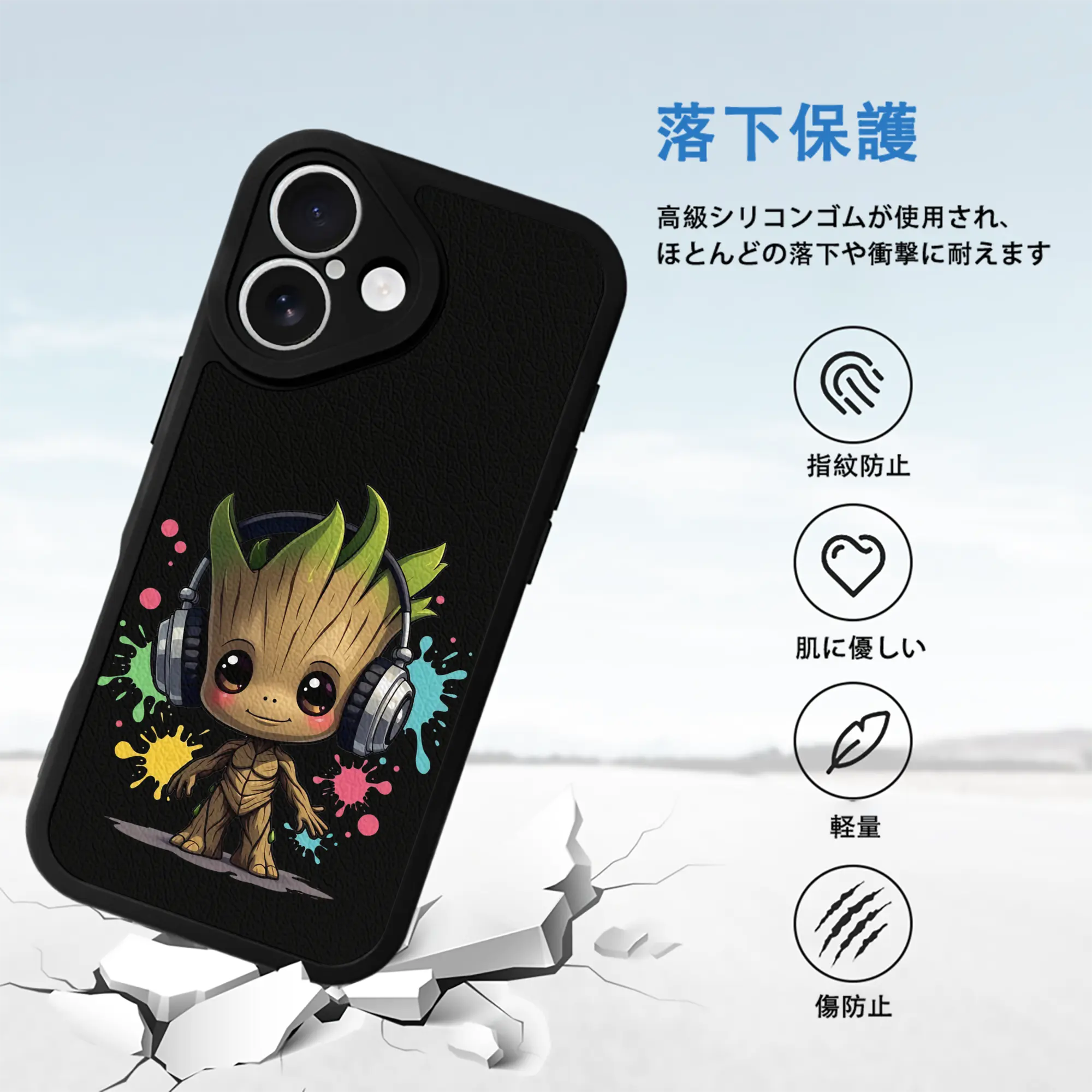 アベンジャーズ (Avenjāzu) グッズ グルート（Groot）