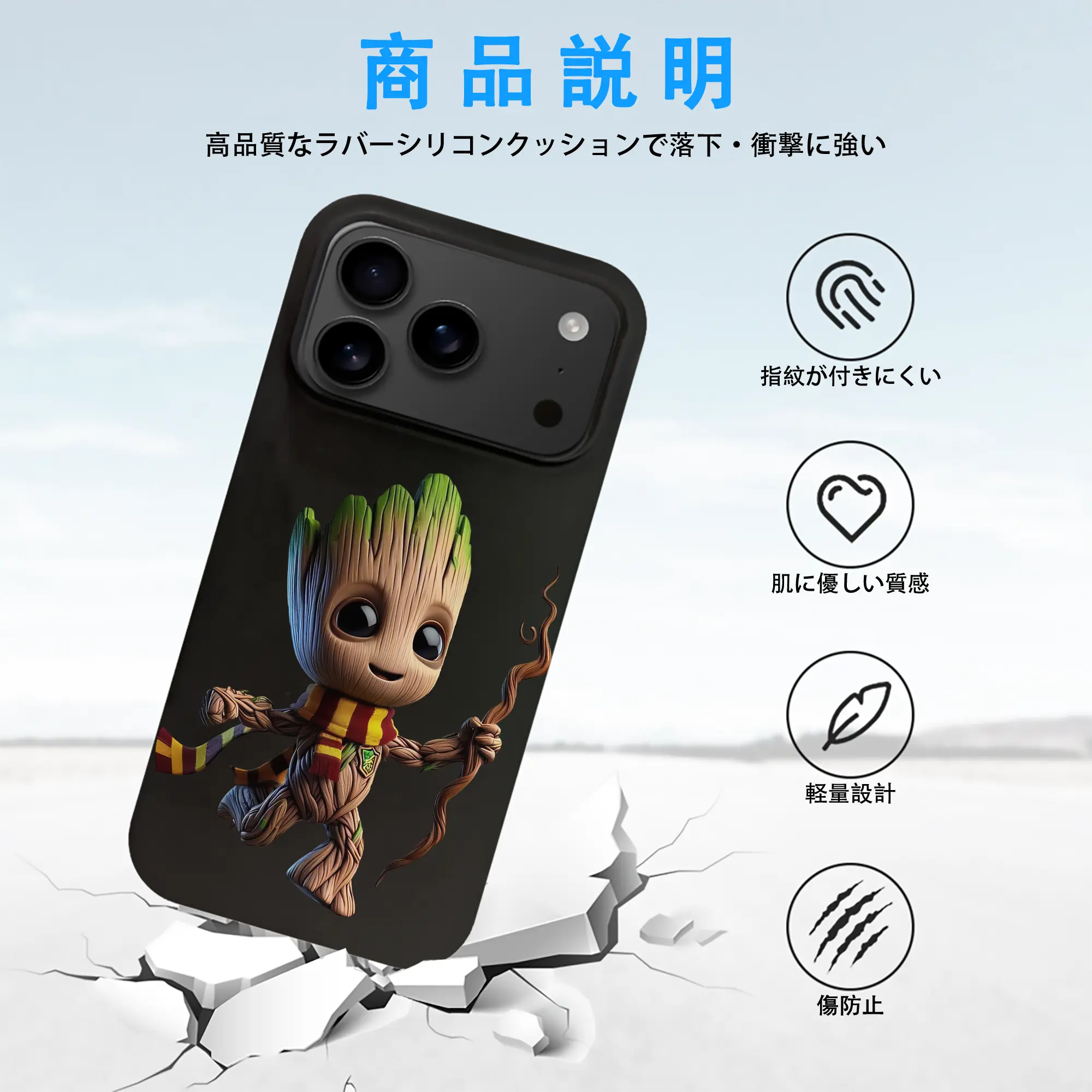 アベンジャーズ (Avenjāzu) グッズ グルート（Groot）
