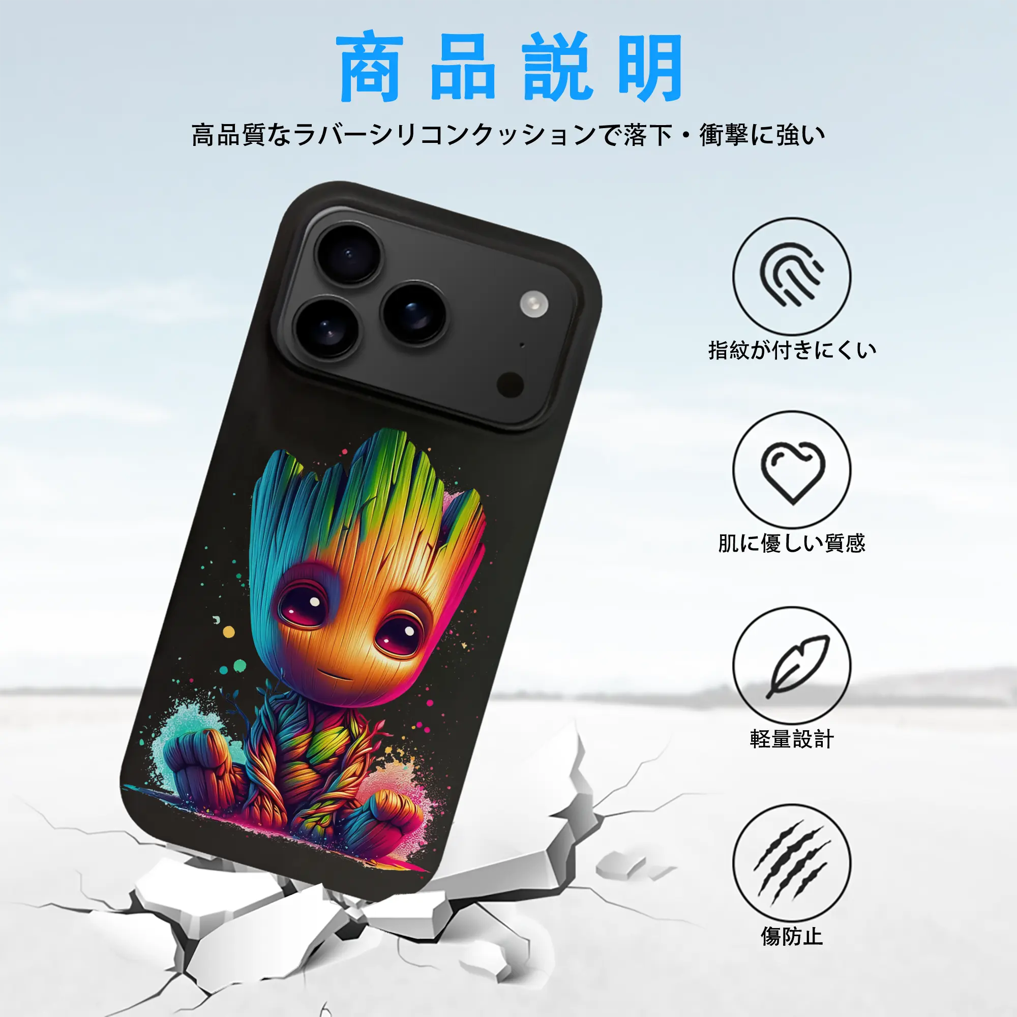 アベンジャーズ (Avenjāzu) グッズ グルート（Groot）