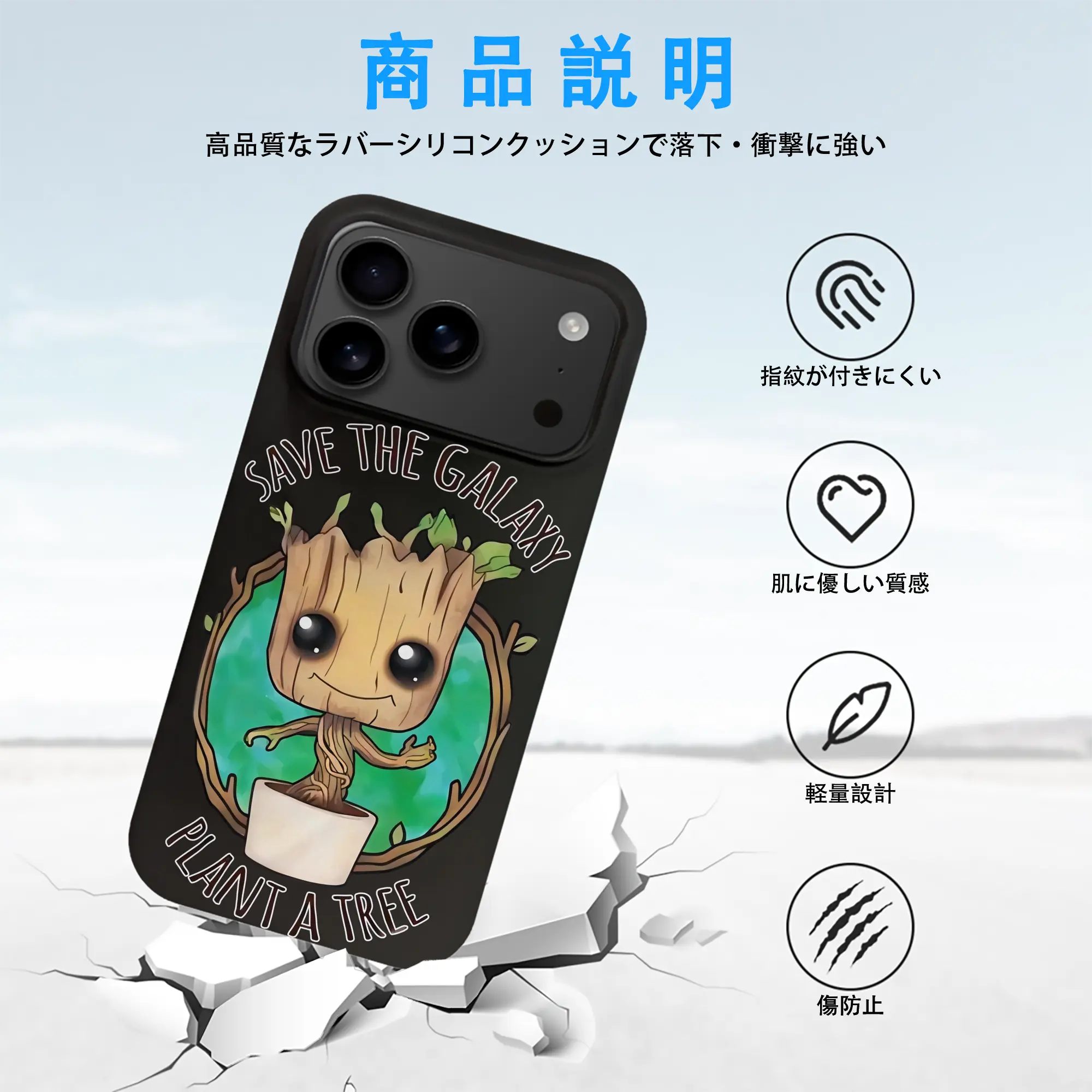 アベンジャーズ (Avenjāzu) グッズ グルート（Groot）