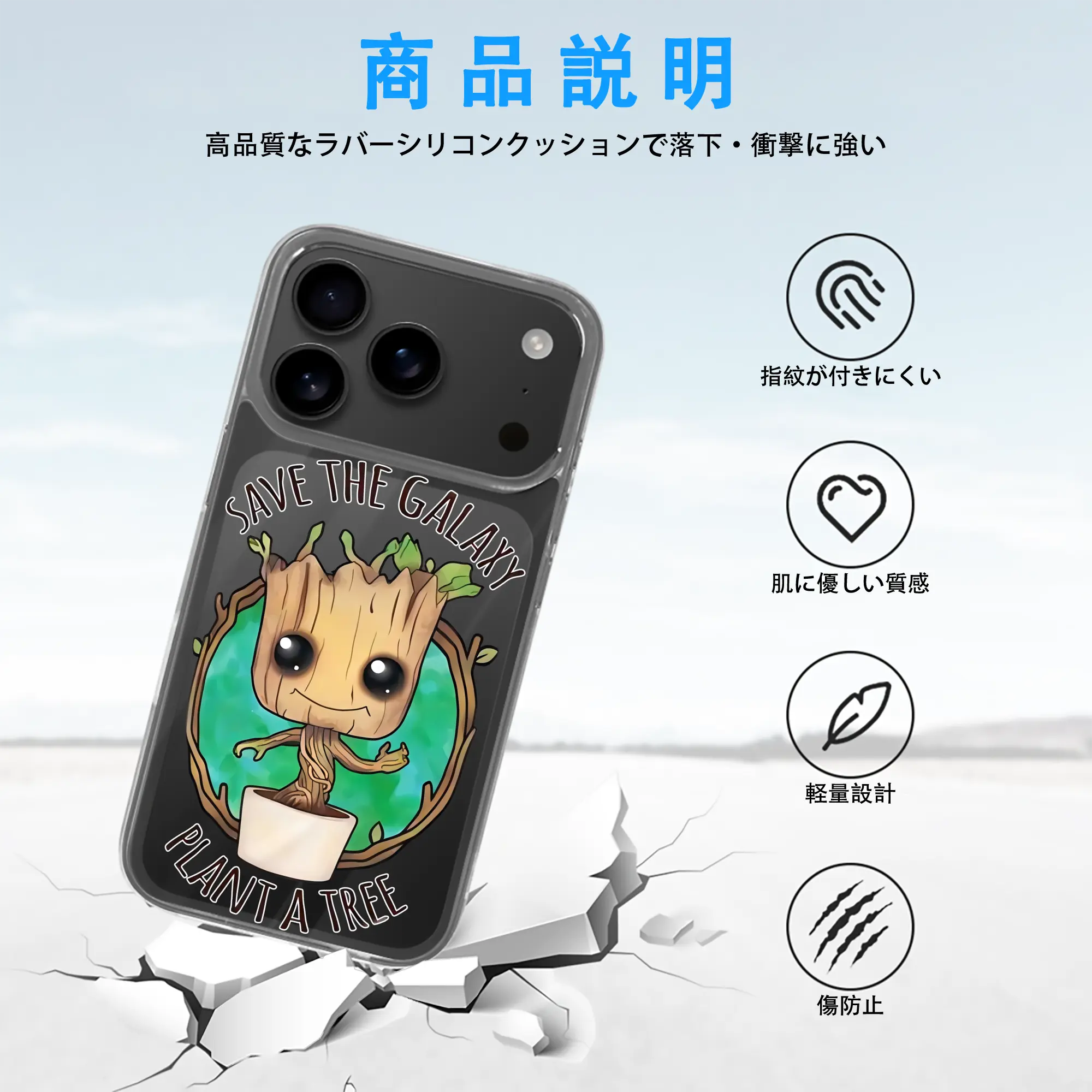 アベンジャーズ (Avenjāzu) グッズ グルート（Groot）