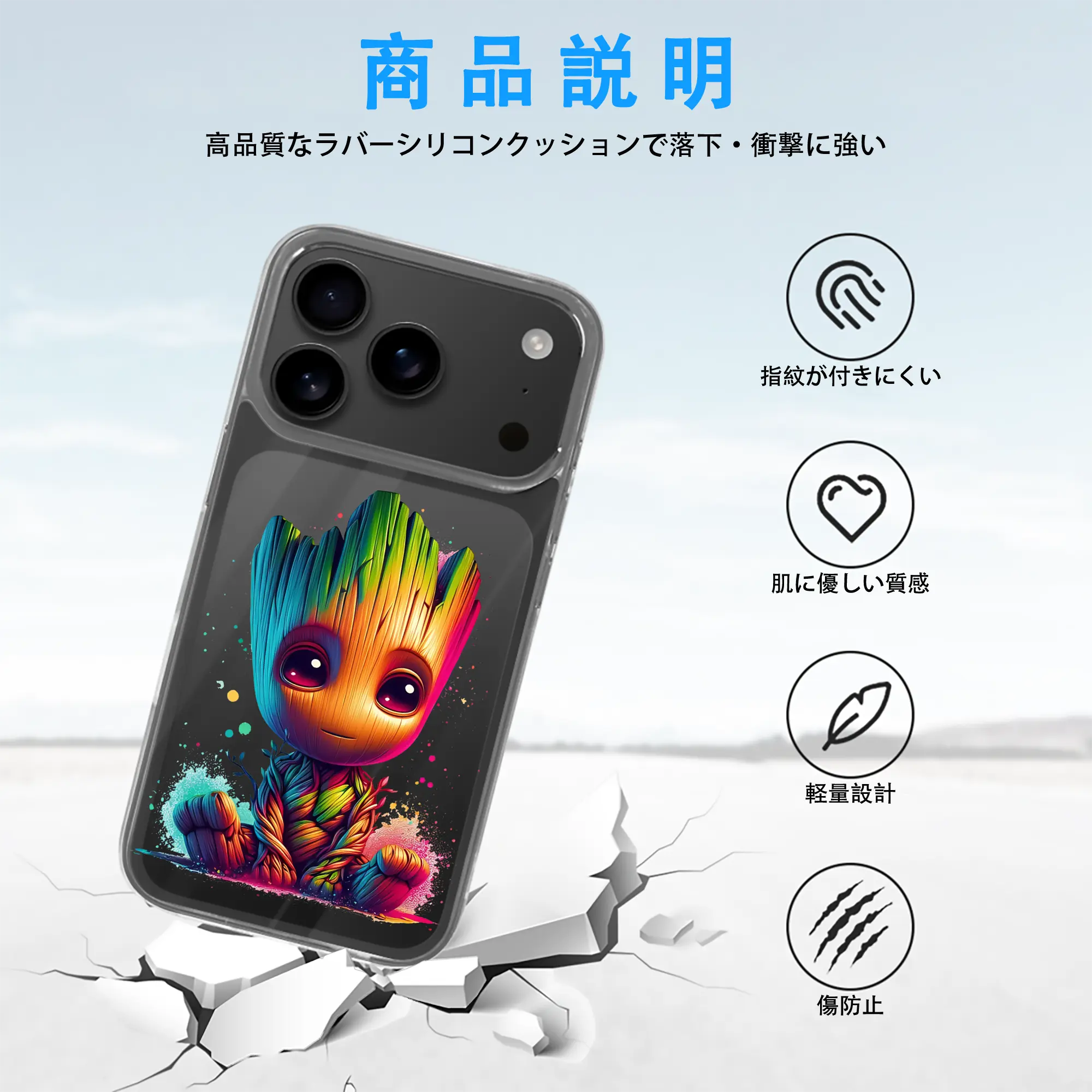 アベンジャーズ (Avenjāzu) グッズ グルート（Groot）