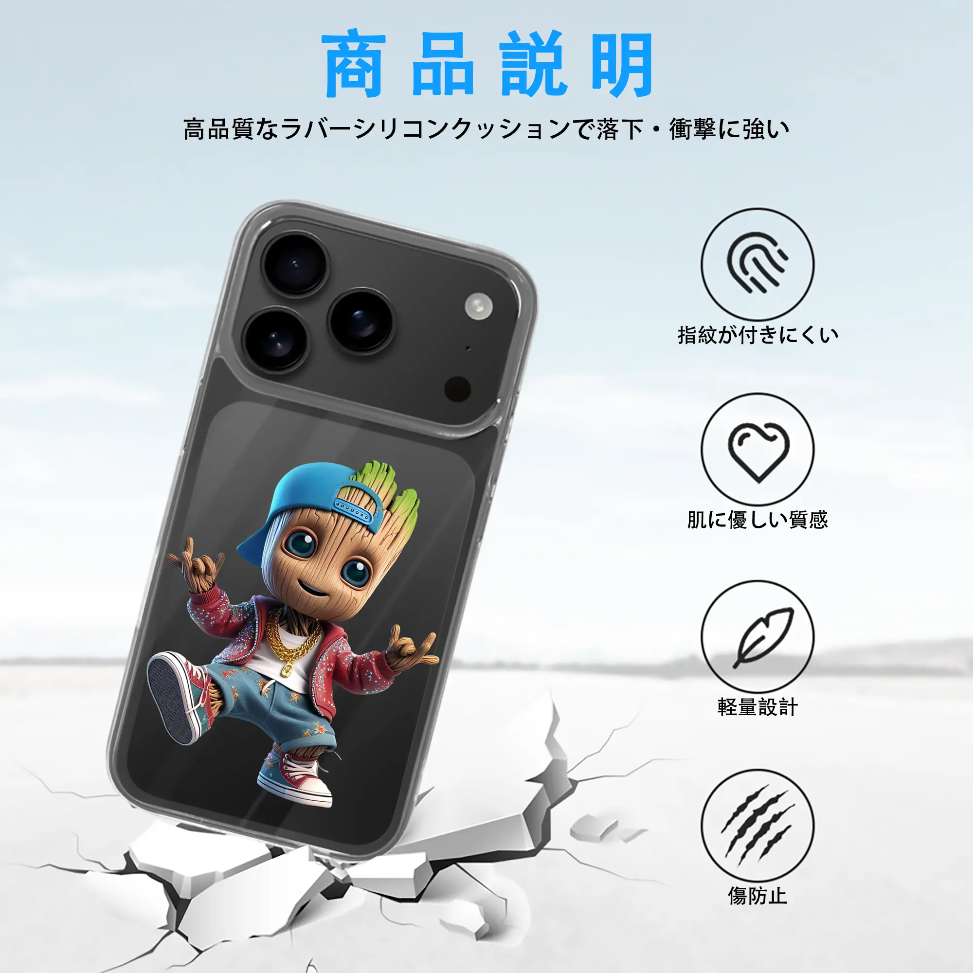 アベンジャーズ (Avenjāzu) グッズ グルート（Groot）