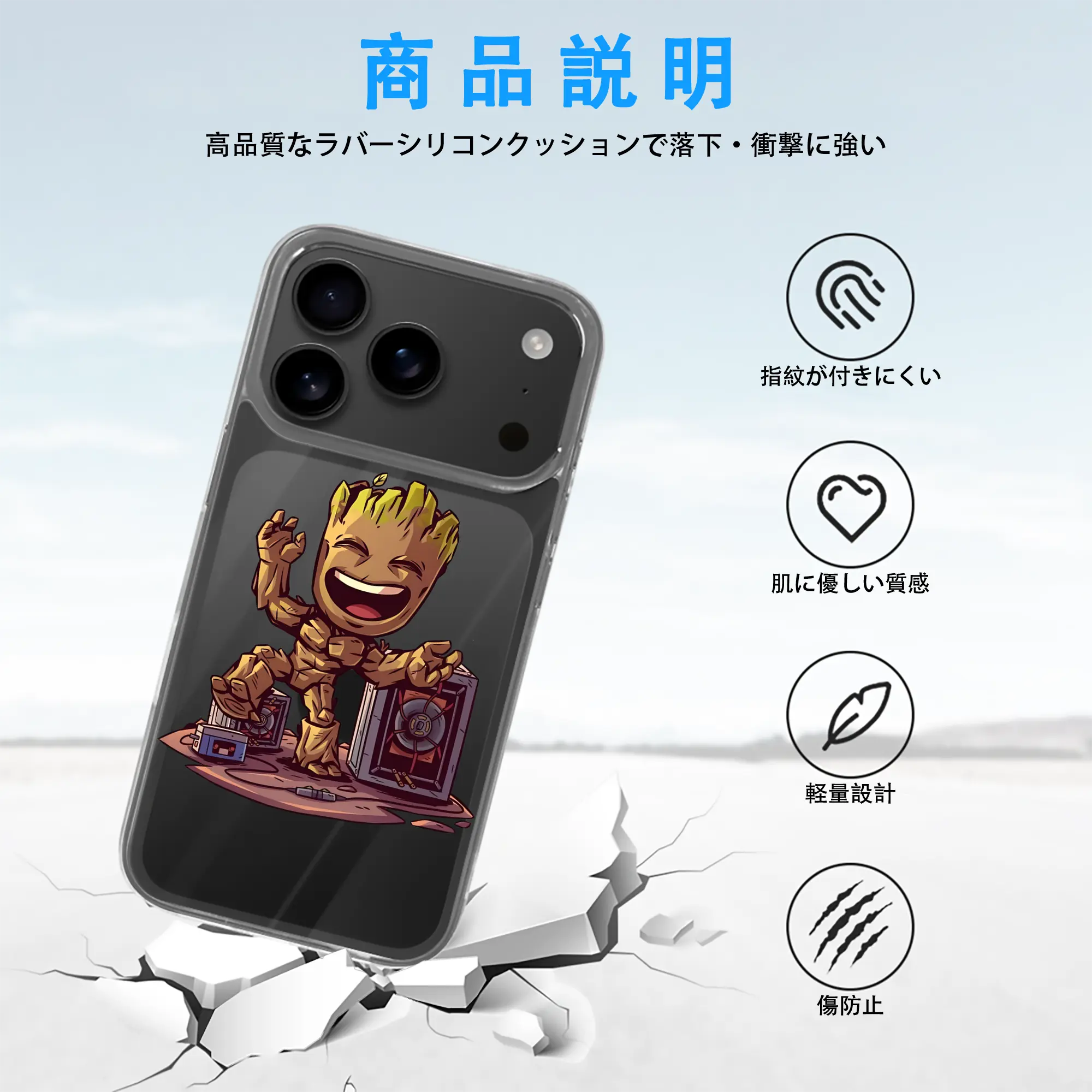 アベンジャーズ (Avenjāzu) グッズ グルート（Groot）