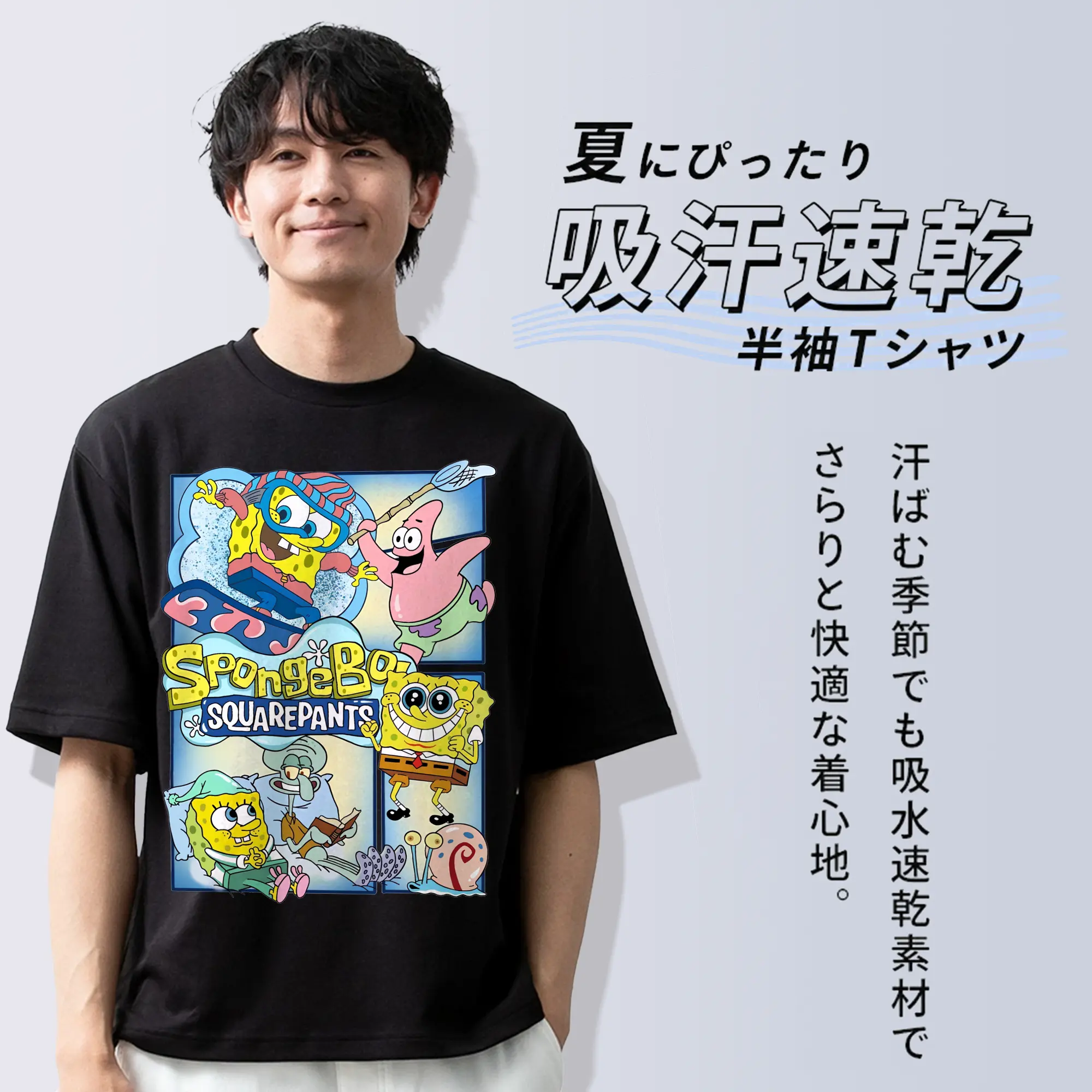 スポンジボブ グッズ スポンジボブ