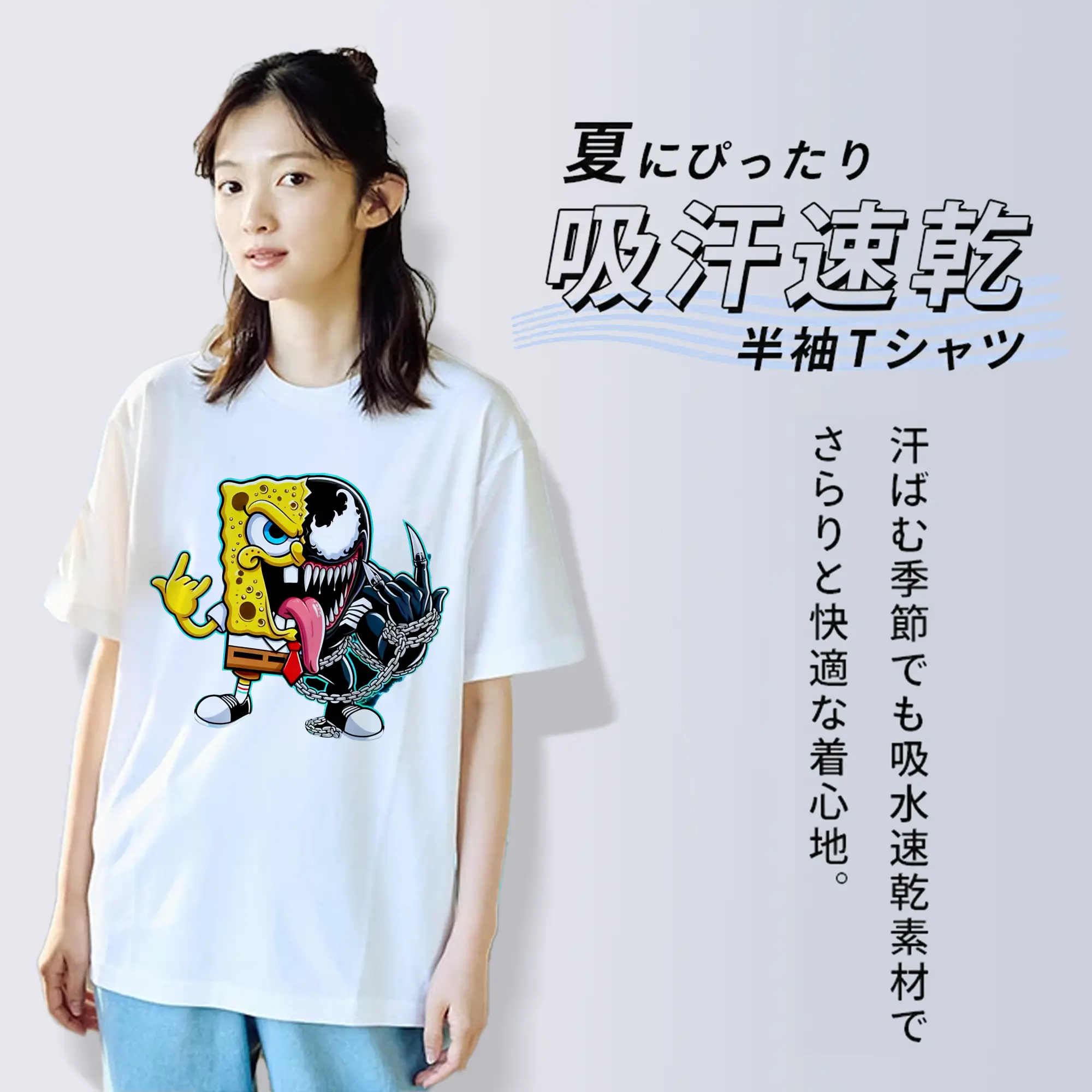 スポンジボブ グッズ スポンジボブ