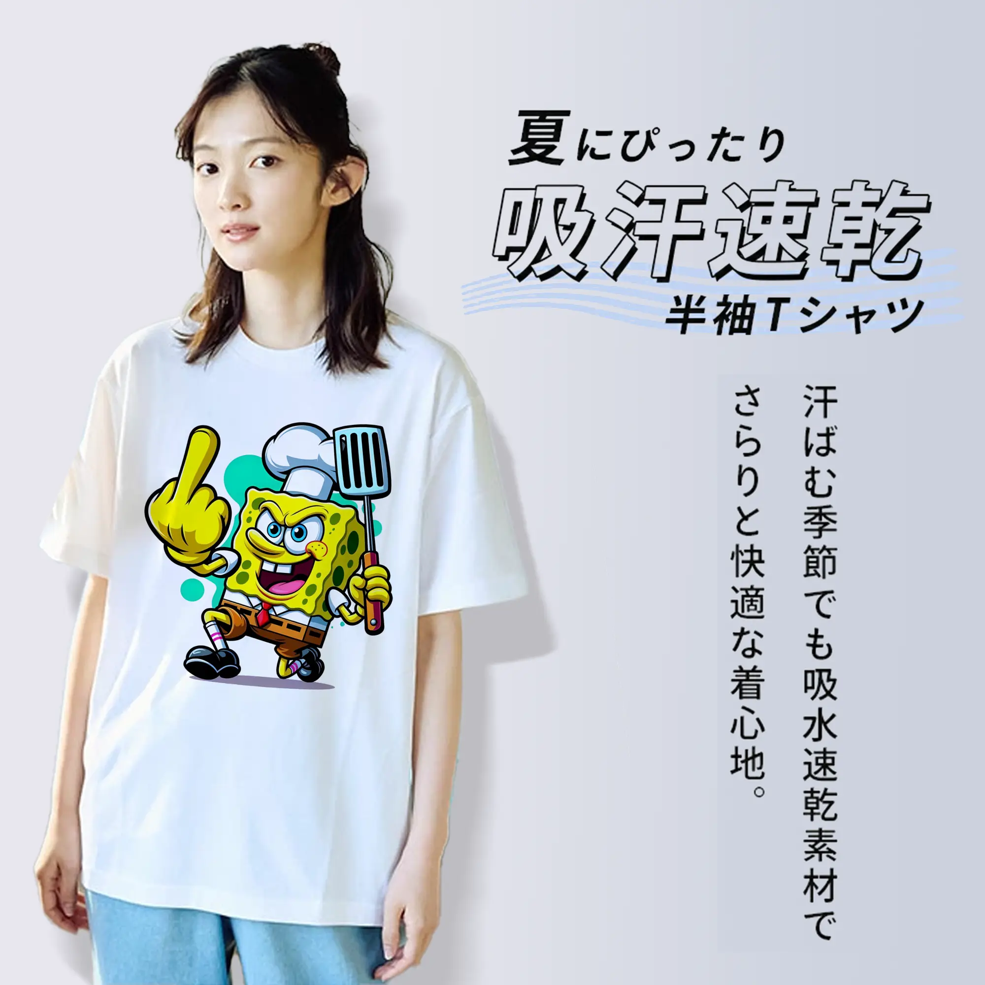 スポンジボブ グッズ スポンジボブ