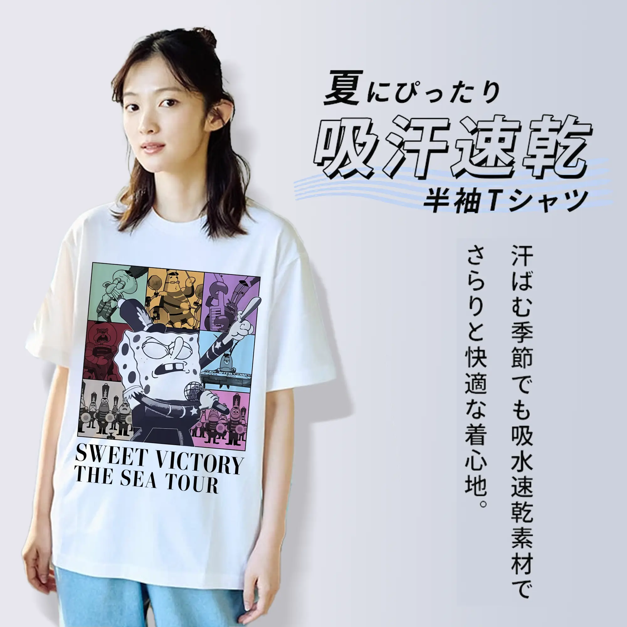 スポンジボブ グッズ スポンジボブ