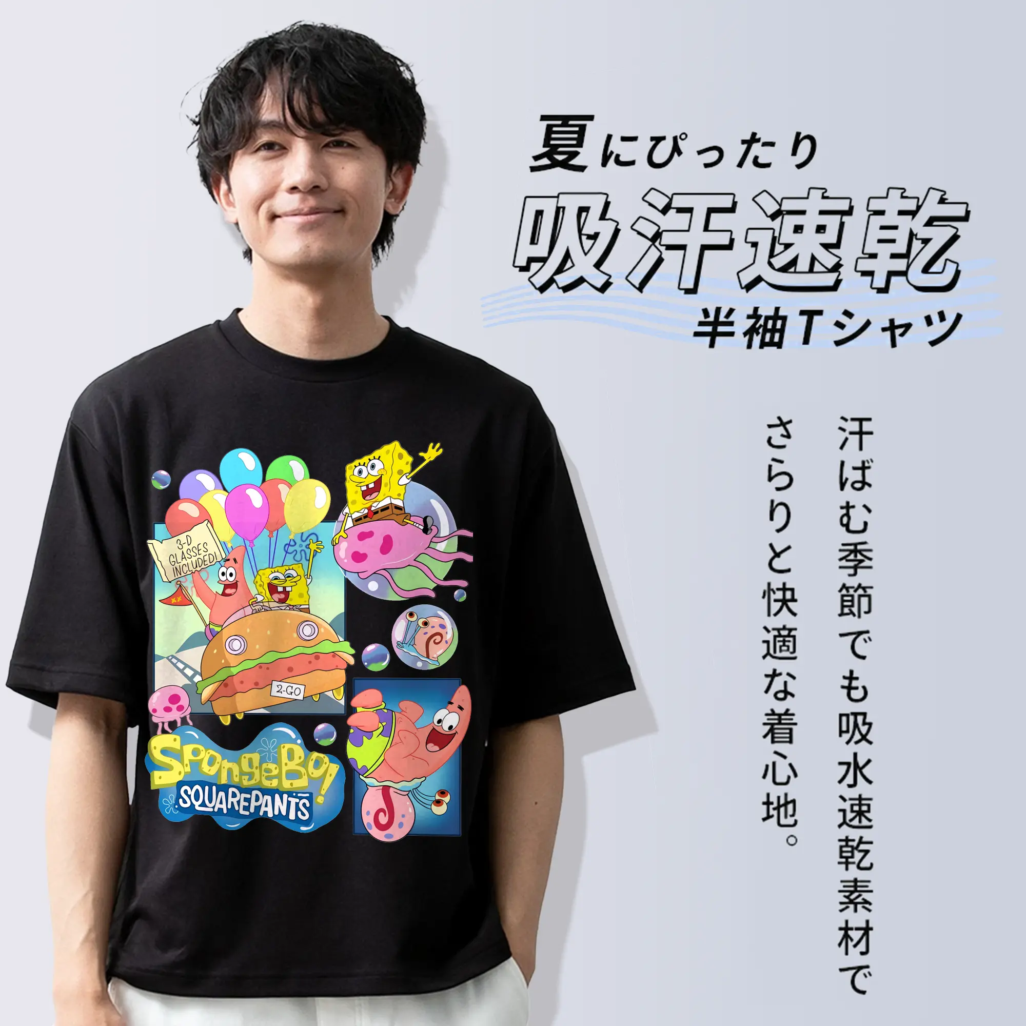 スポンジボブ グッズ スポンジボブ