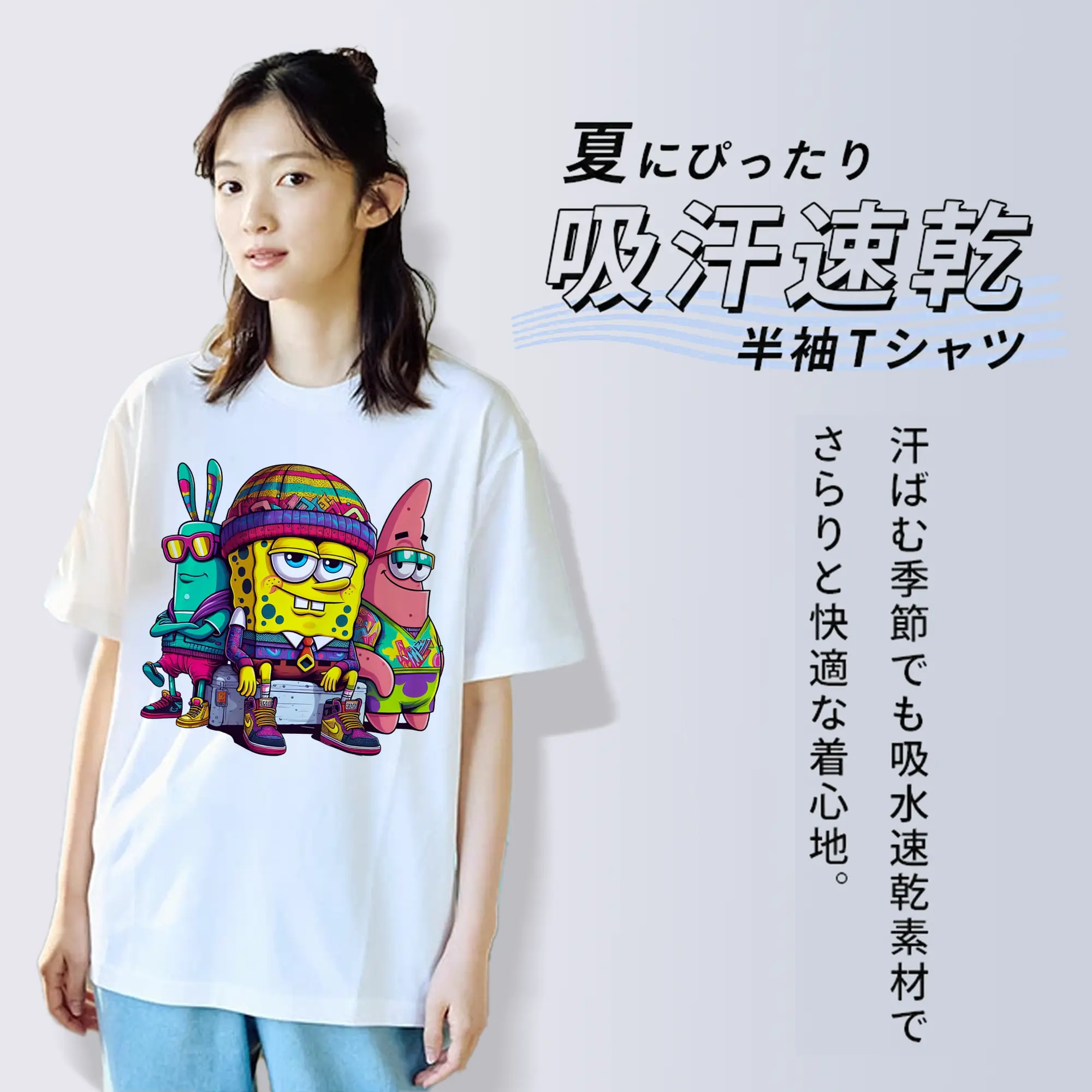 スポンジボブ グッズ スポンジボブ