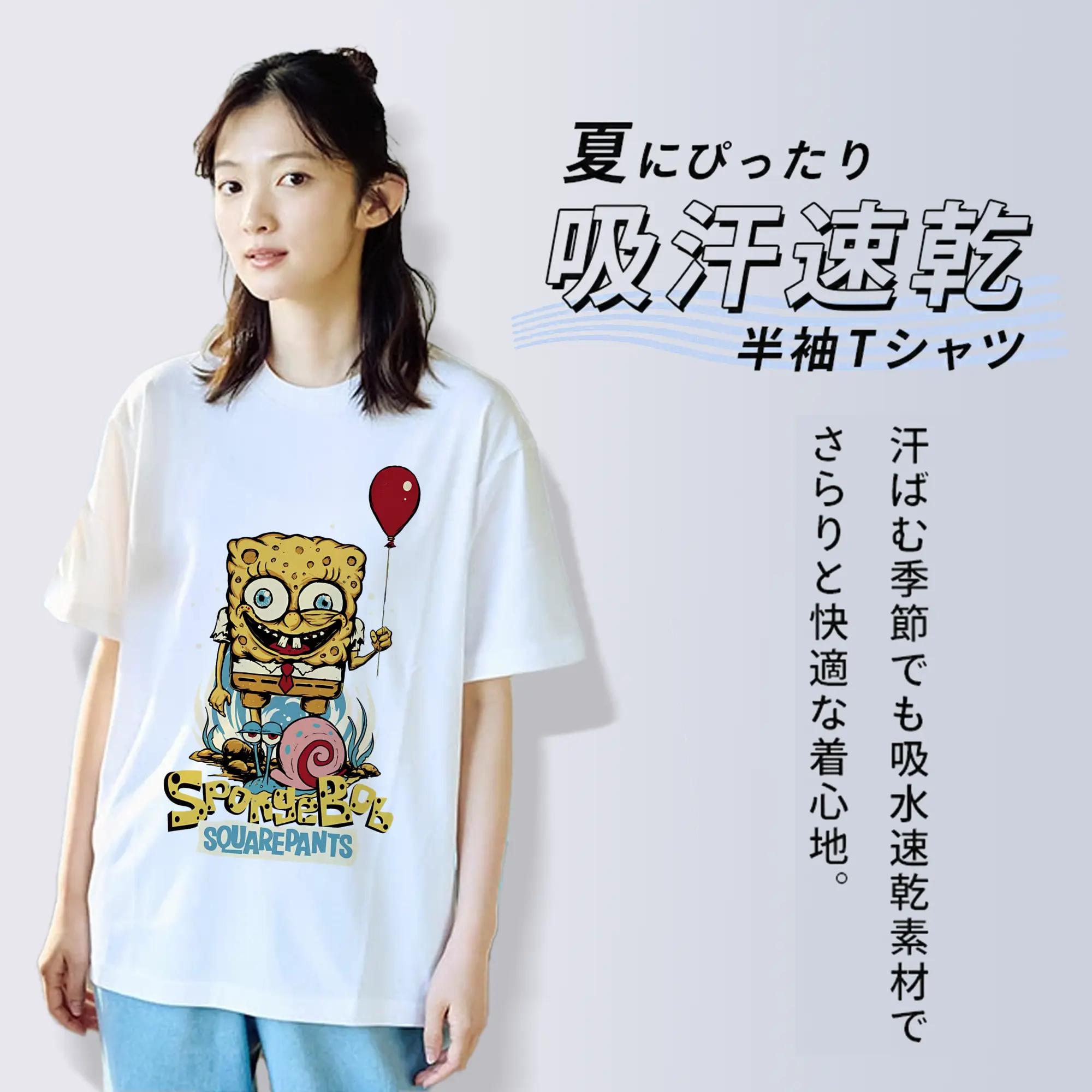 スポンジボブ グッズ スポンジボブ