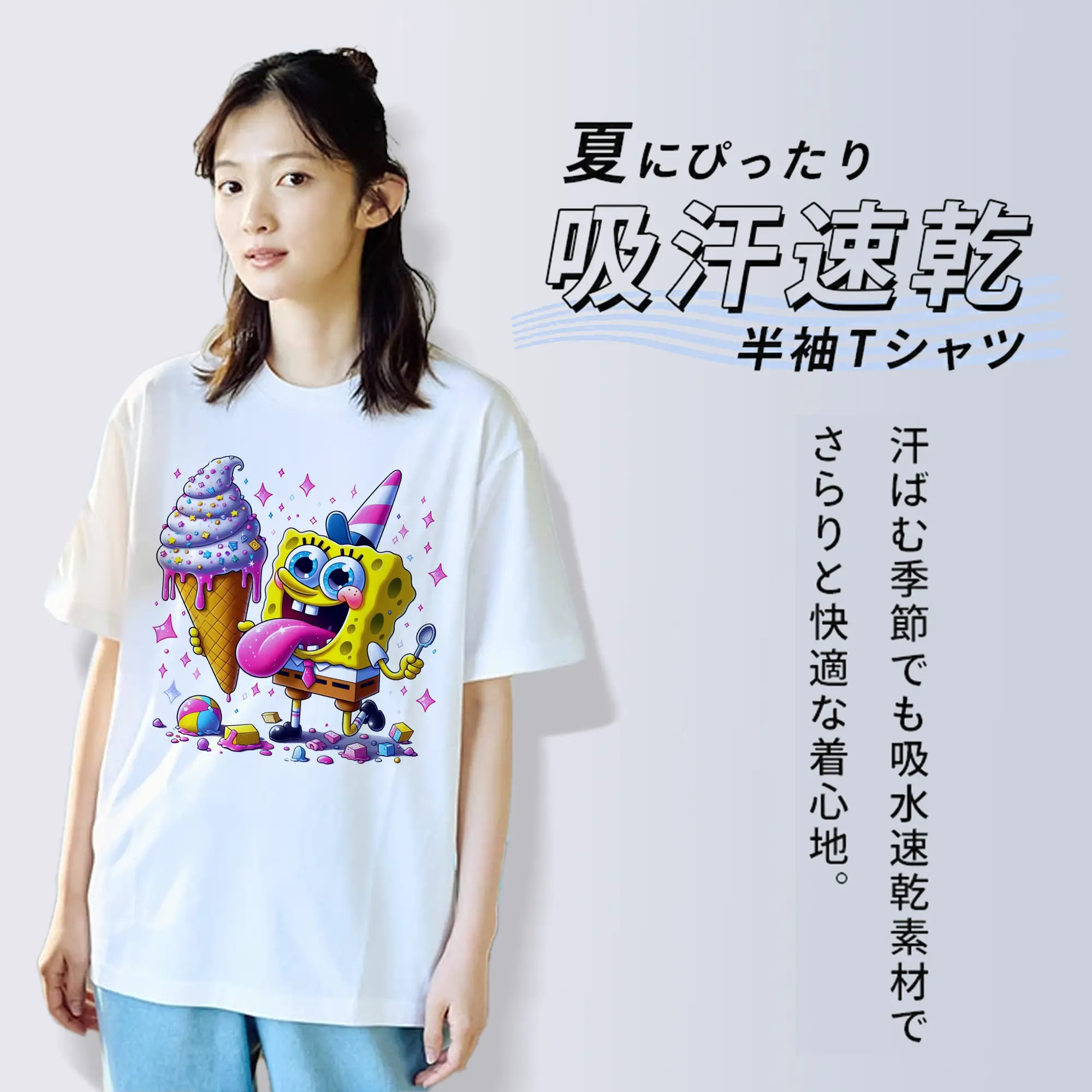 スポンジボブ グッズ スポンジボブ