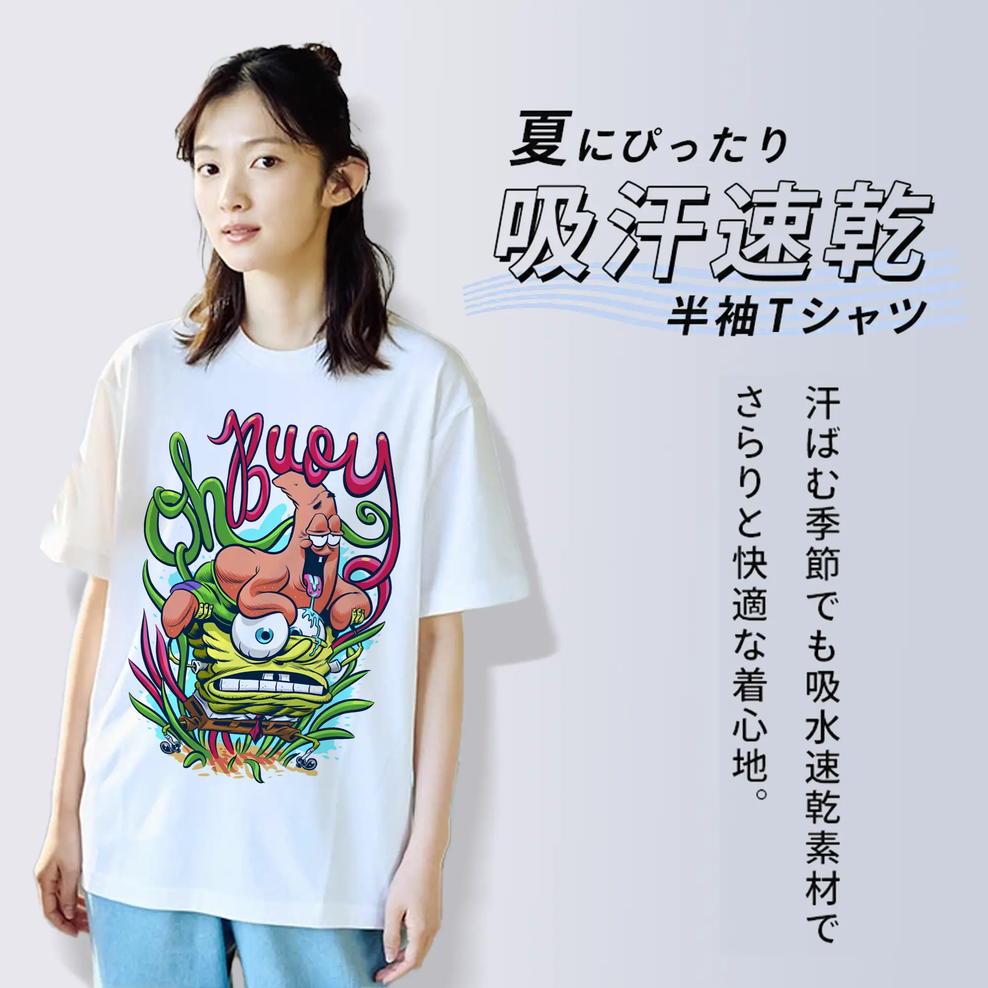 スポンジボブ グッズ スポンジボブ