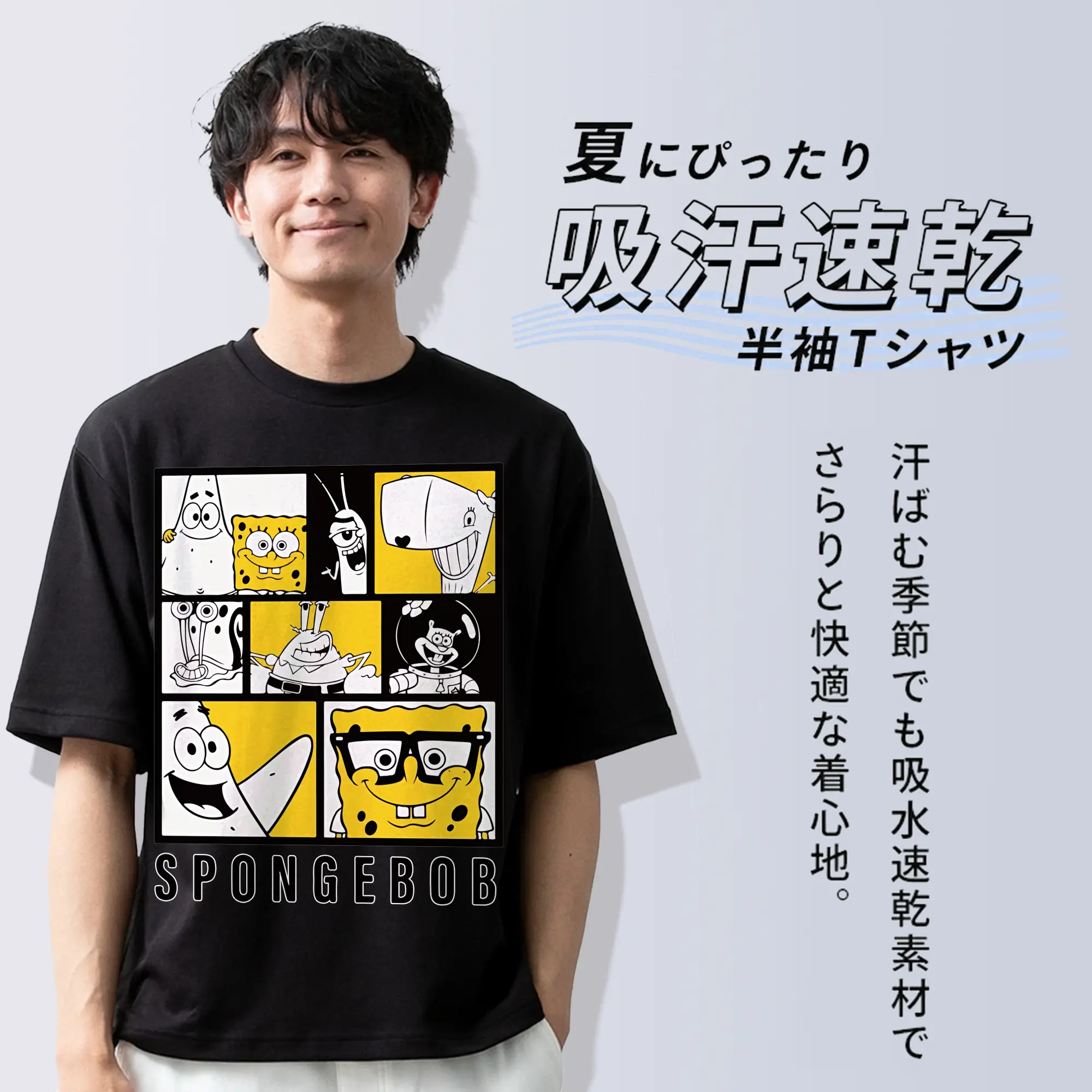 スポンジボブ グッズ スポンジボブ